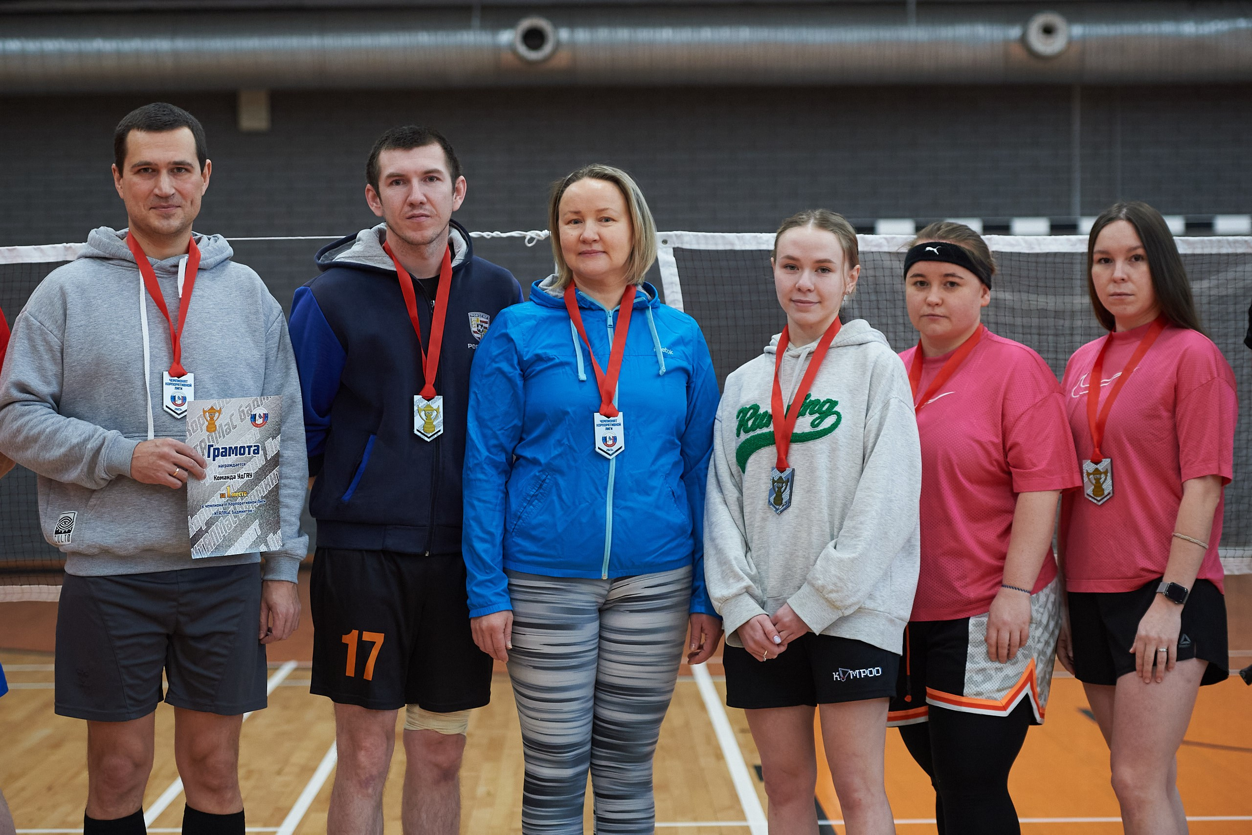 Спорт фотография бадминтон корпоративный кубок. Спортивный репортажный фотограф в Ижевске Сергей Мерзляков