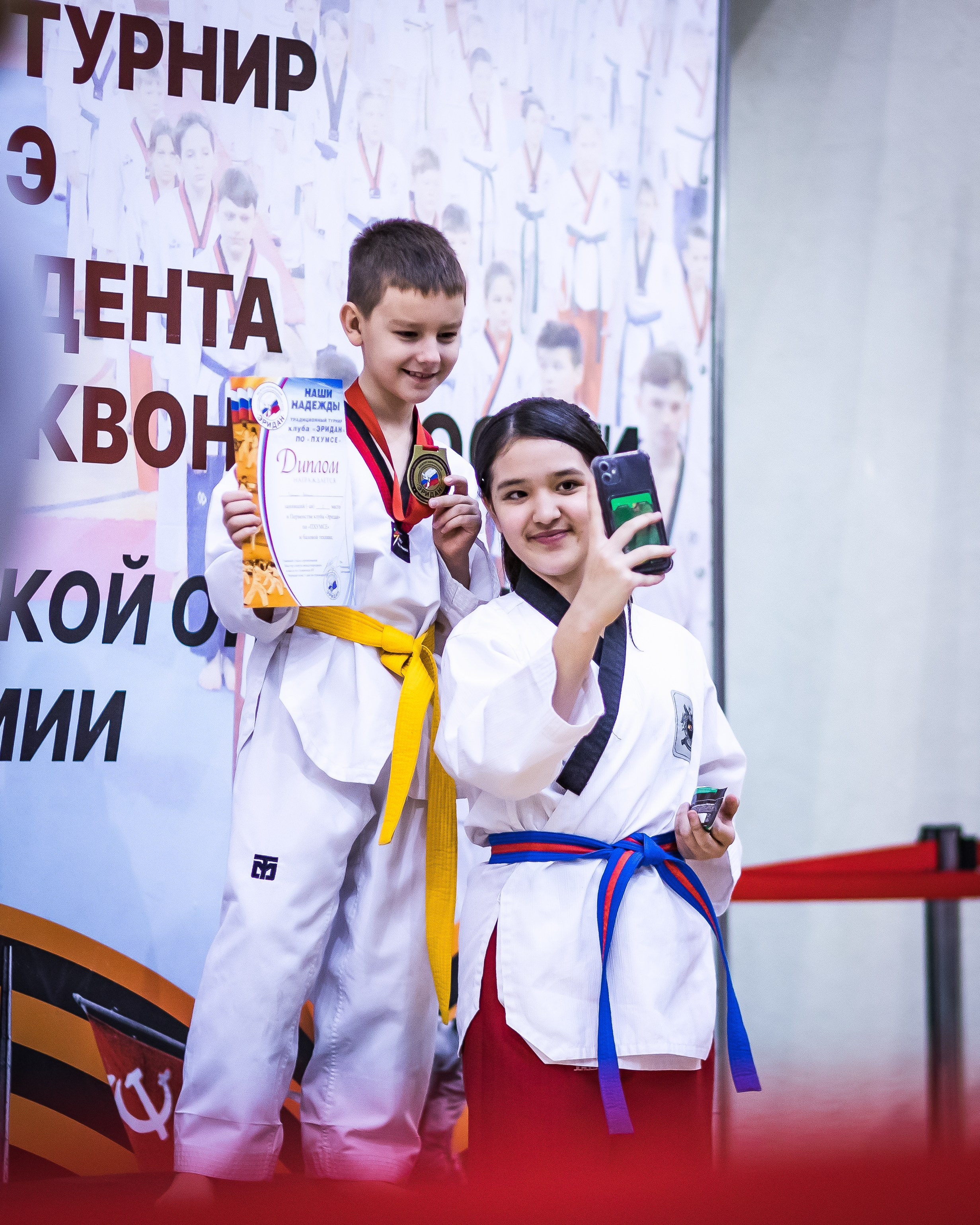 Турнир Федерации детского тхэквондо России по дисциплине ПХУМСЭ. Спортивный фотограф Максим Серегин