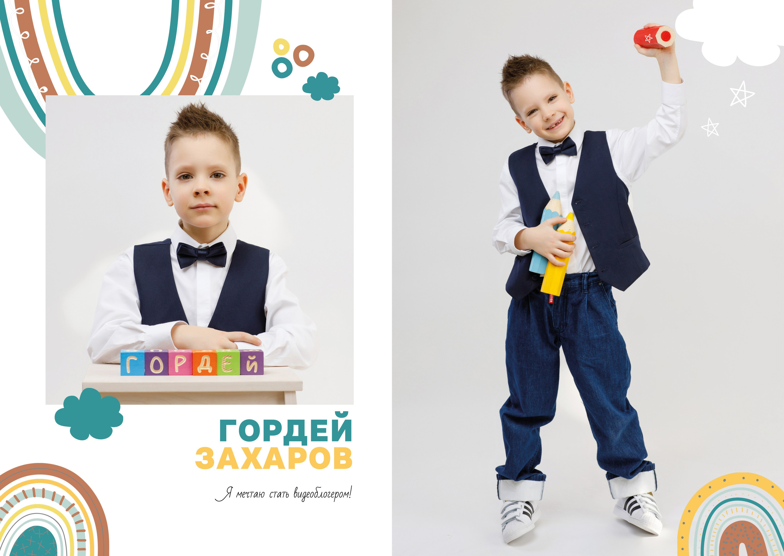 Тариф идеальный (1). Выпускные альбомы в Москве FOTOVMESTE