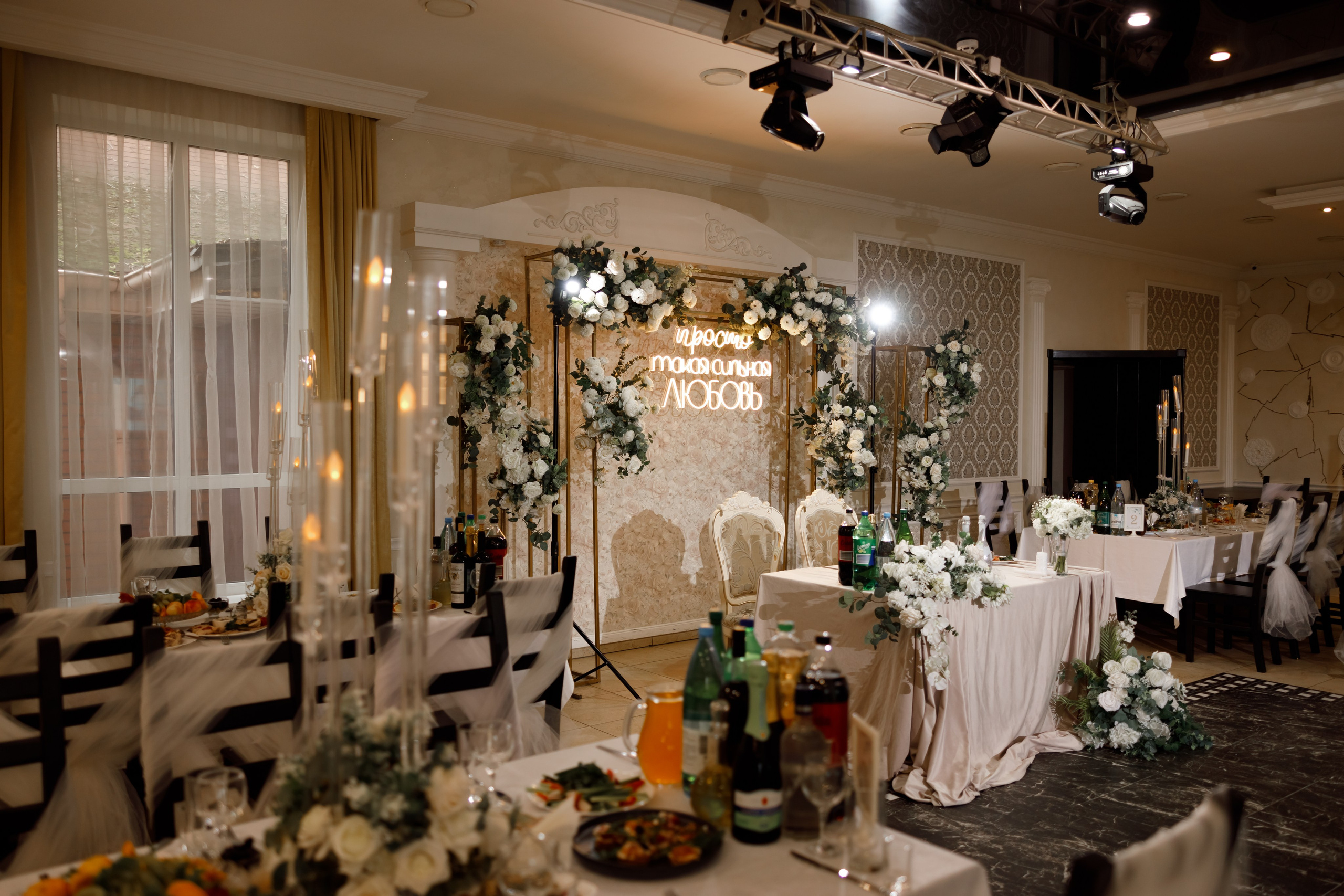 SERGEI & RUZANA. Свадебный фотограф в Туле и Москве