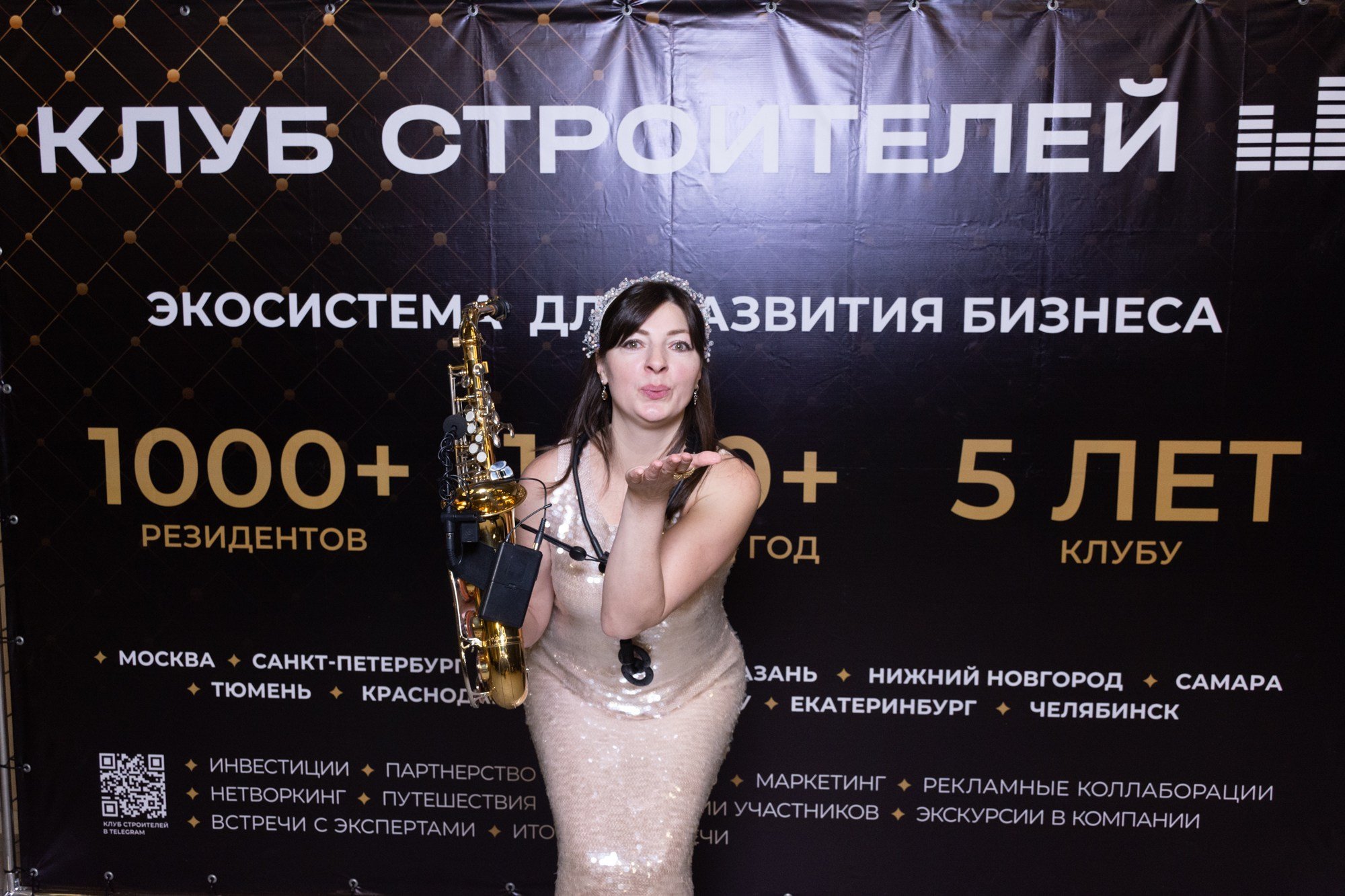 Бизнес-форум клуба строителей Уфа. Фотограф Максим Буряк