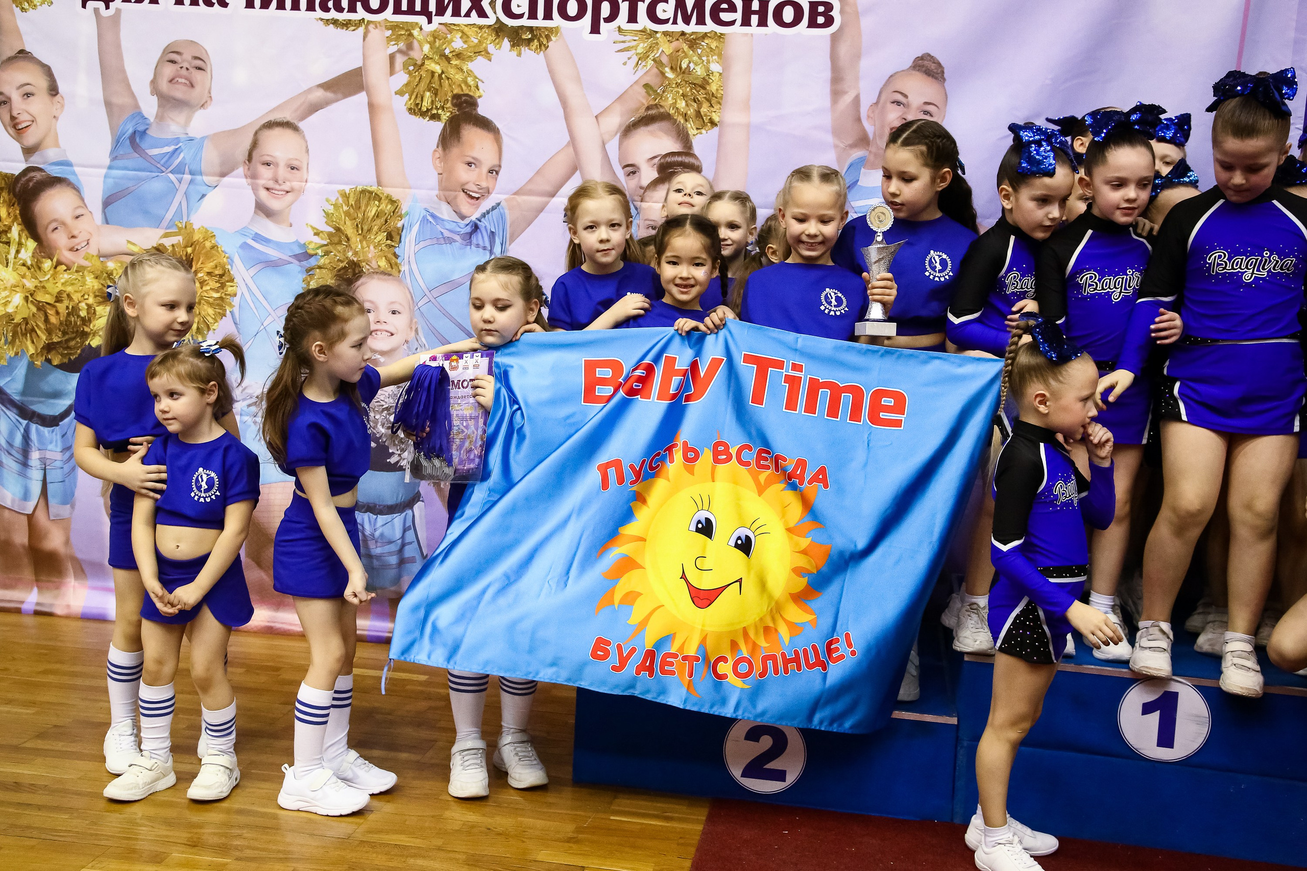 ЧЕМПИОНАТ И ПЕРВЕНСТВО ЧЕЛЯБИНСКОЙ ОБЛАСТИ ПО ЧИР СПОРТУ — 2023 г