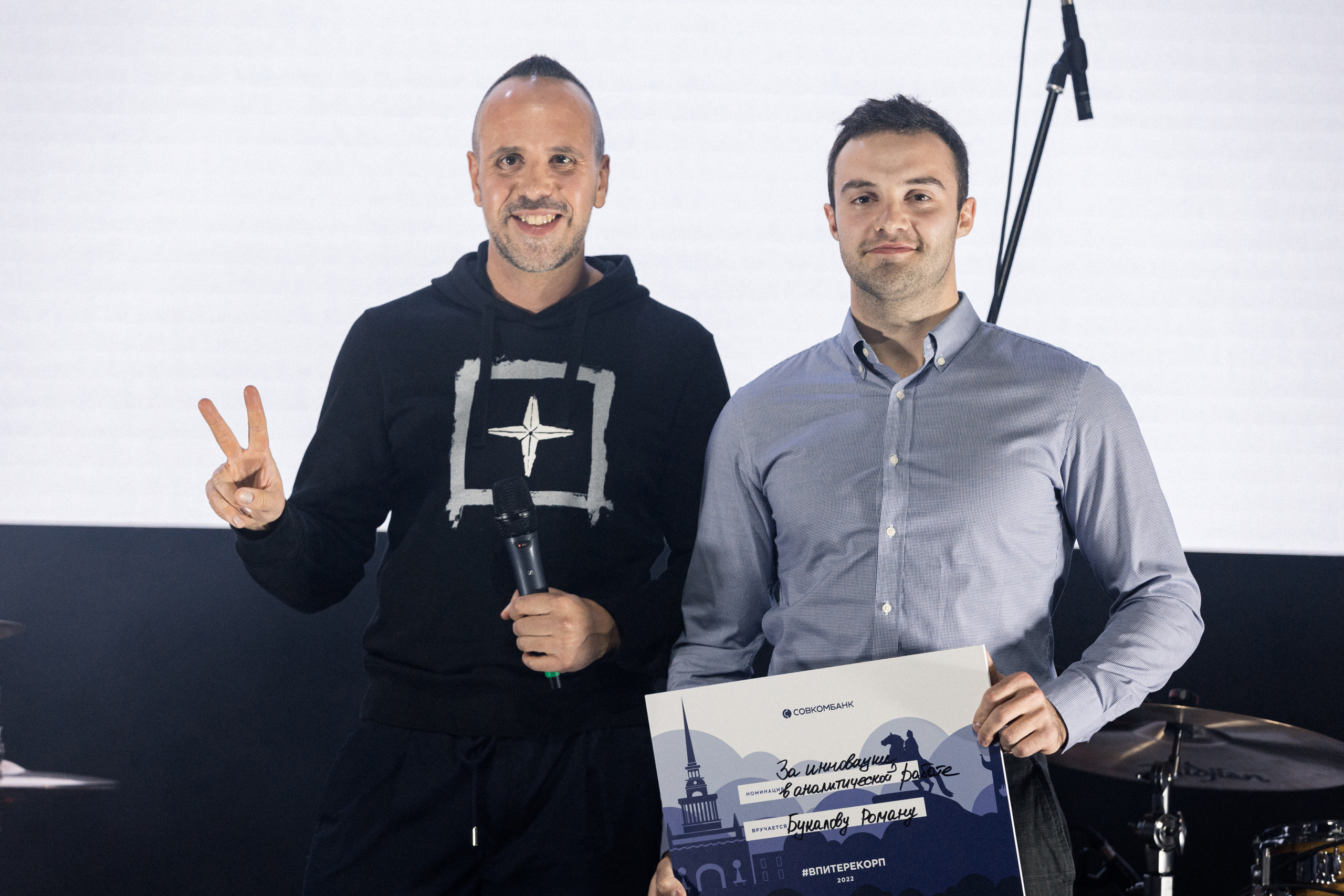 Совкомбанк корпоратив 23-24.09.2022 Санкт-Петербург. Свадебный и семейный фотограф в Санкт-Петербурге Дмитрий Панин