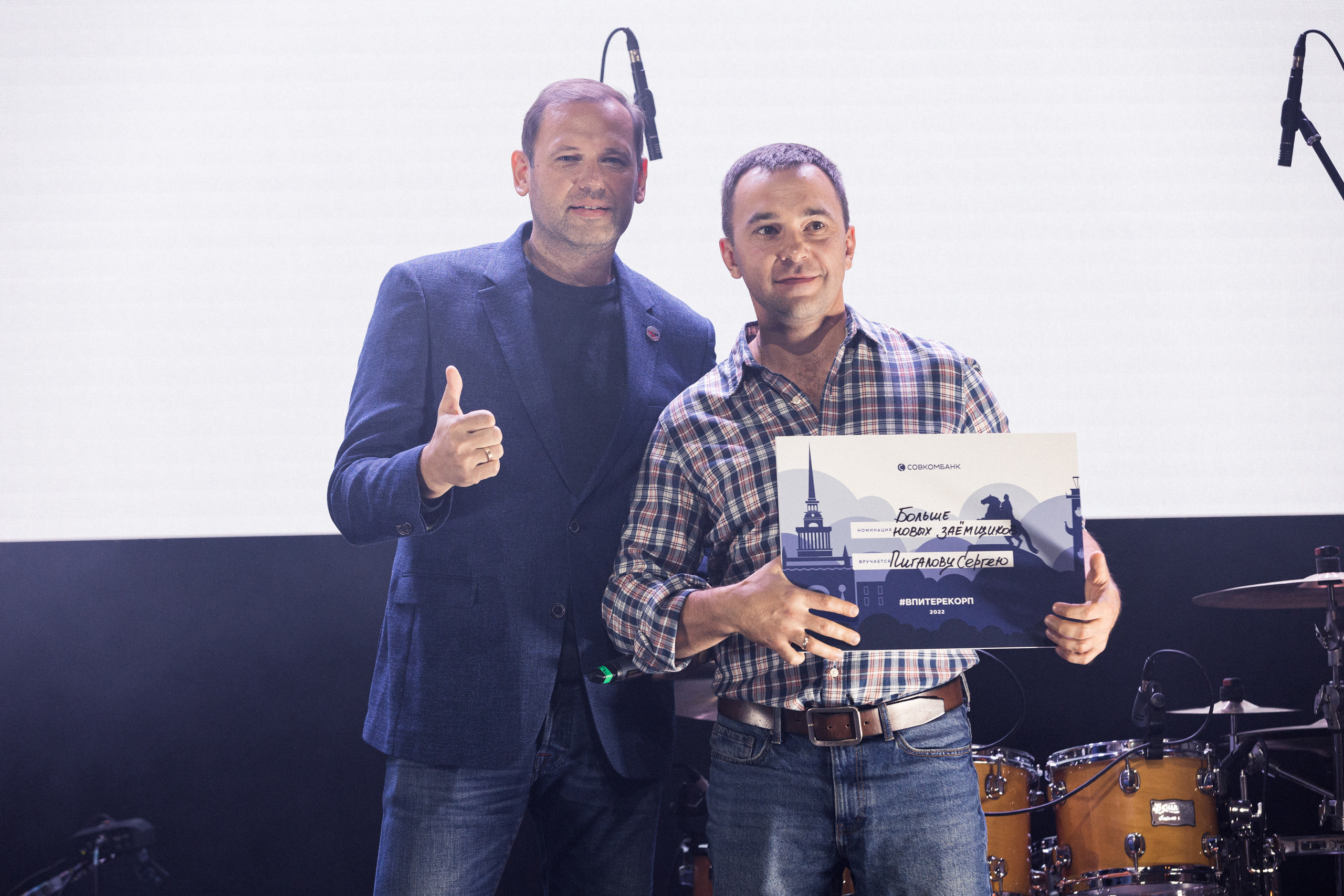 Совкомбанк корпоратив 23-24.09.2022 Санкт-Петербург. Свадебный и семейный фотограф в Санкт-Петербурге Дмитрий Панин