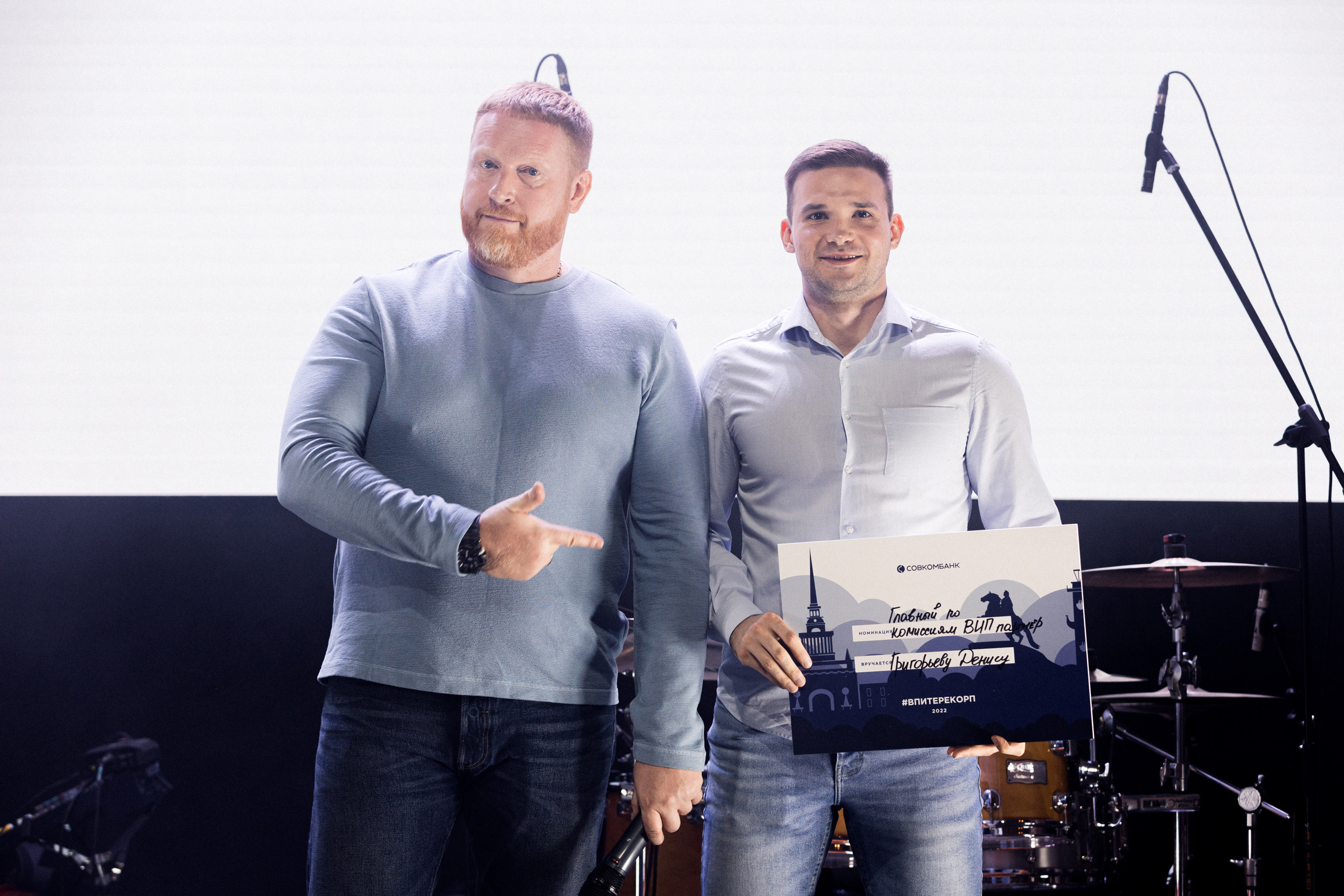 Совкомбанк корпоратив 23-24.09.2022 Санкт-Петербург. Свадебный и семейный фотограф в Санкт-Петербурге Дмитрий Панин