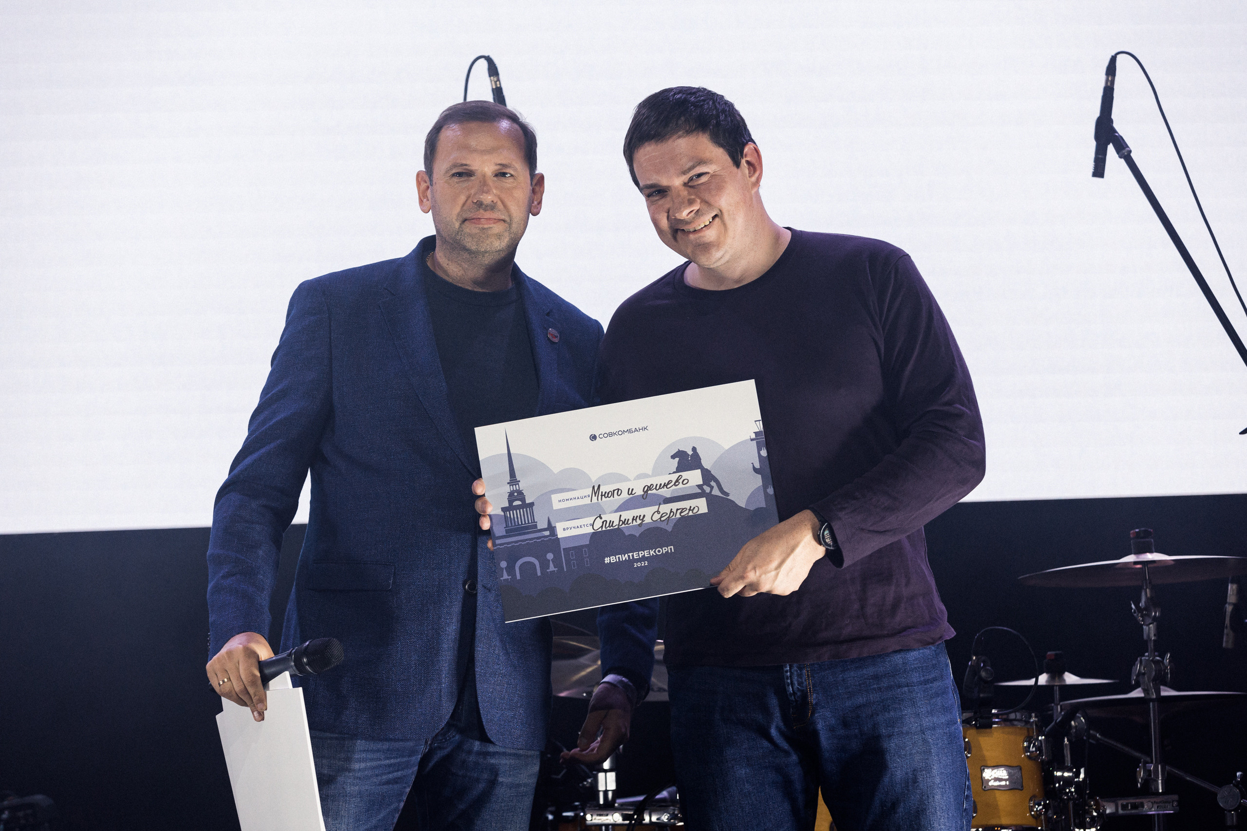 Совкомбанк корпоратив 23-24.09.2022 Санкт-Петербург. Свадебный и семейный фотограф в Санкт-Петербурге Дмитрий Панин