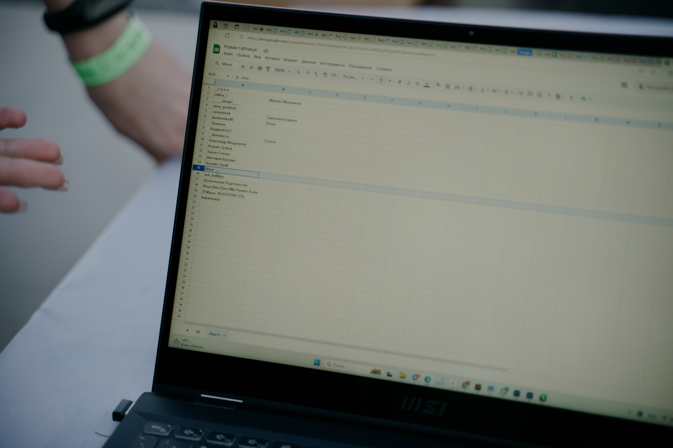 INVOKE PUMP JAM 17–19 мая 2024 СПБ Парк 300 летия. Свадебный и семейный фотограф в Санкт-Петербурге Дмитрий Панин
