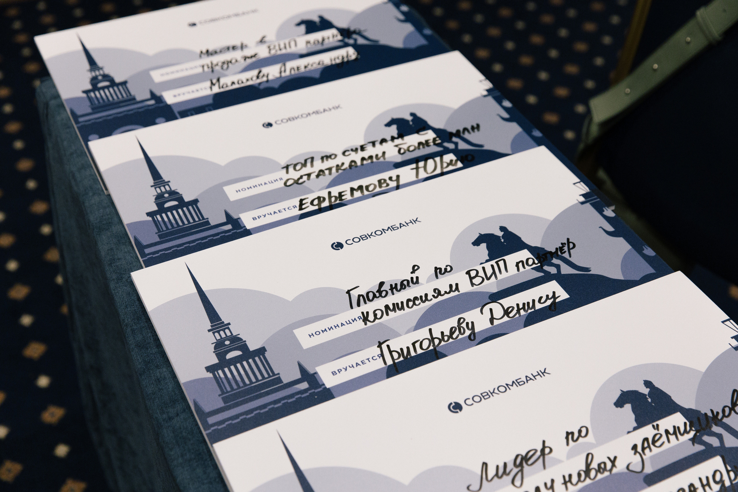 Совкомбанк корпоратив 23-24.09.2022 Санкт-Петербург. Свадебный и семейный фотограф в Санкт-Петербурге Дмитрий Панин