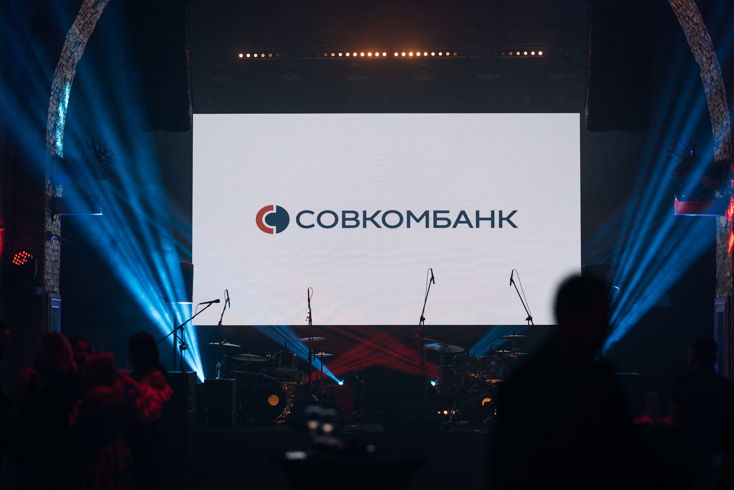 Совкомбанк корпоратив 23-24.09.2022 Санкт-Петербург. Свадебный и семейный фотограф в Санкт-Петербурге Дмитрий Панин