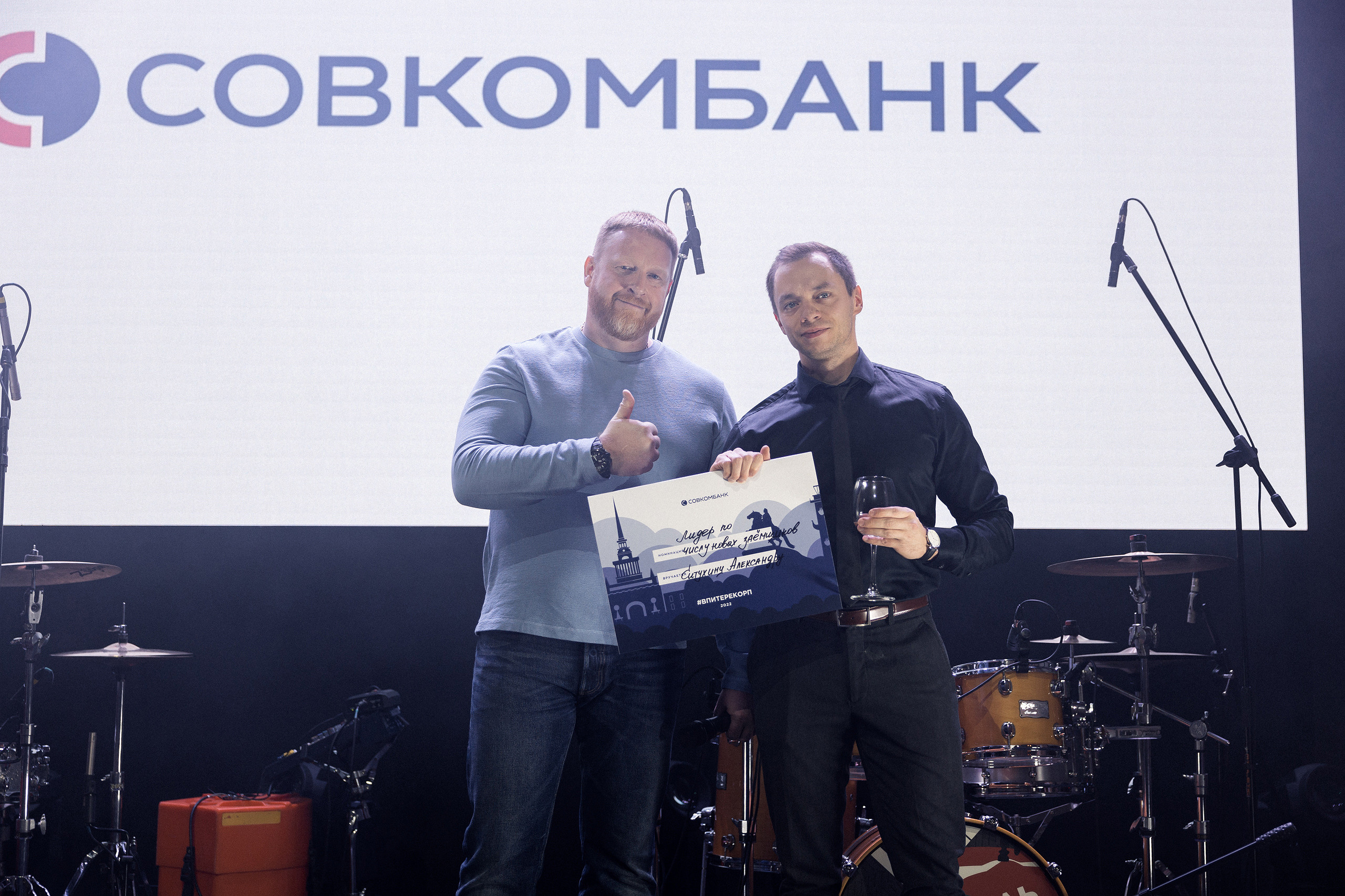 Совкомбанк корпоратив 23-24.09.2022 Санкт-Петербург. Свадебный и семейный фотограф в Санкт-Петербурге Дмитрий Панин