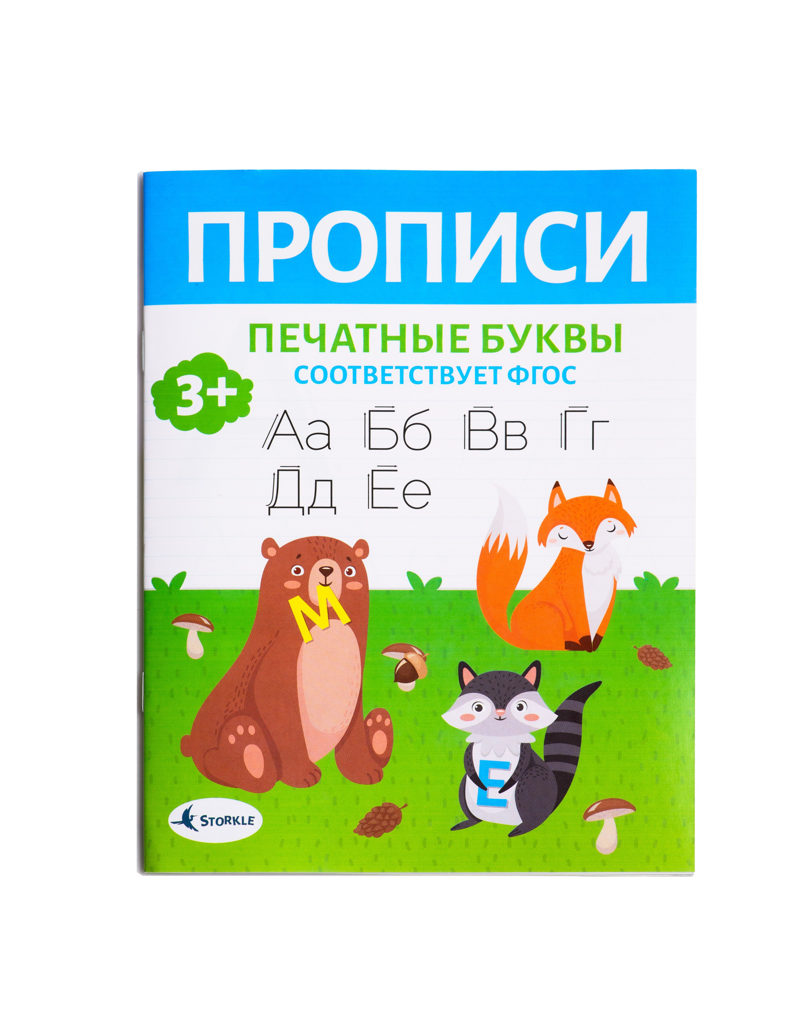 Съемка канцелярии. Александра Чекалина Предметный фотограф Барнаул