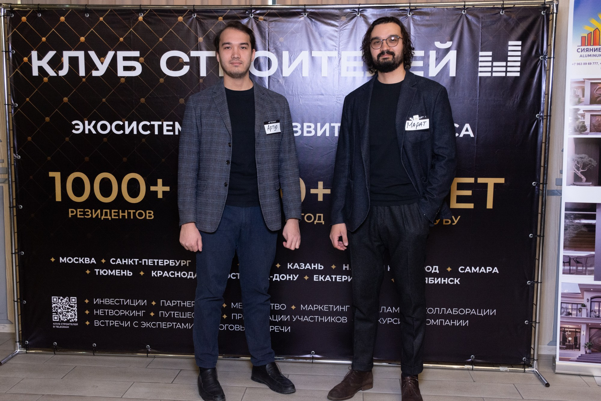 Бизнес-форум клуба строителей Уфа. Фотограф Максим Буряк