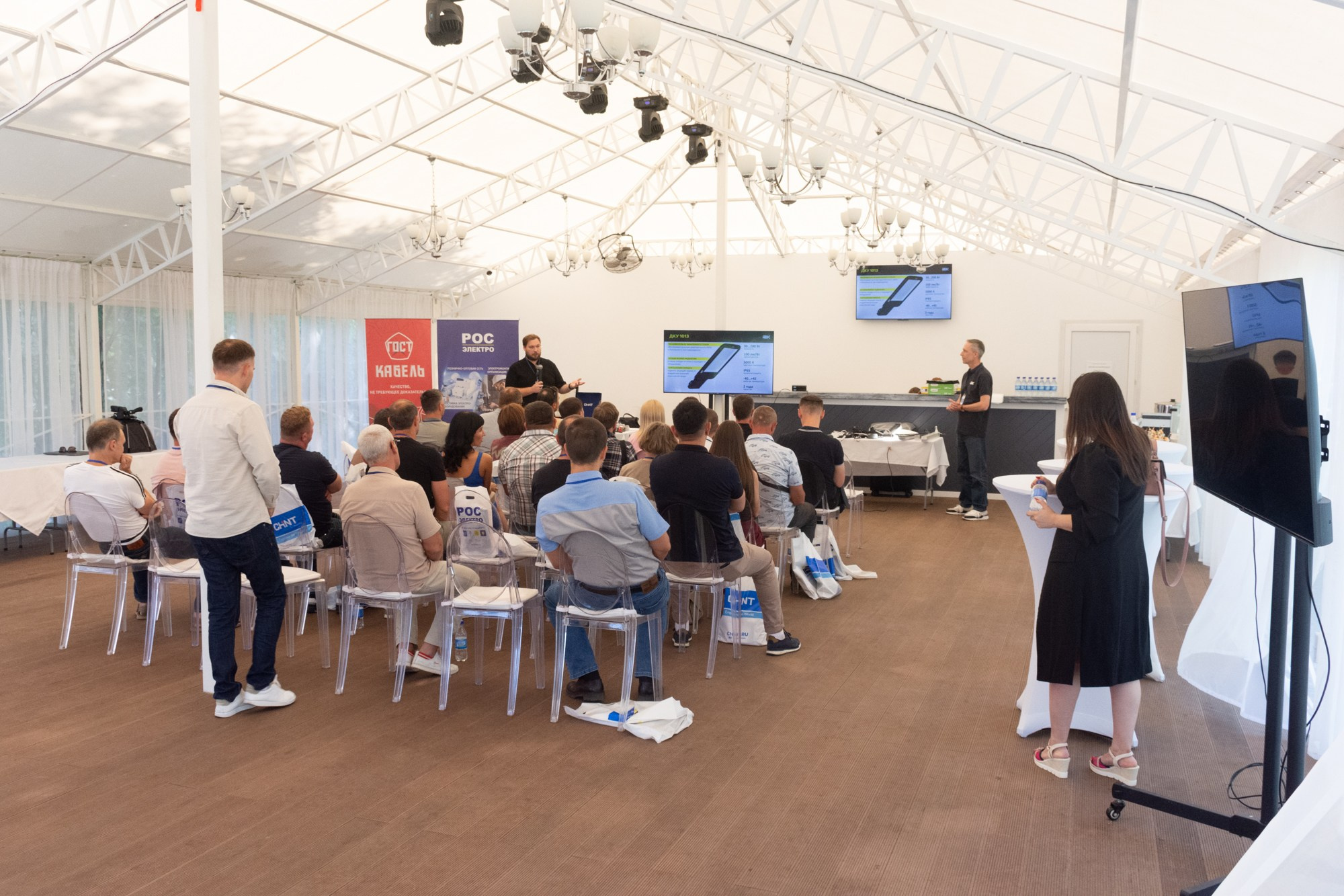 Рос электро. Фотограф Максим Буряк