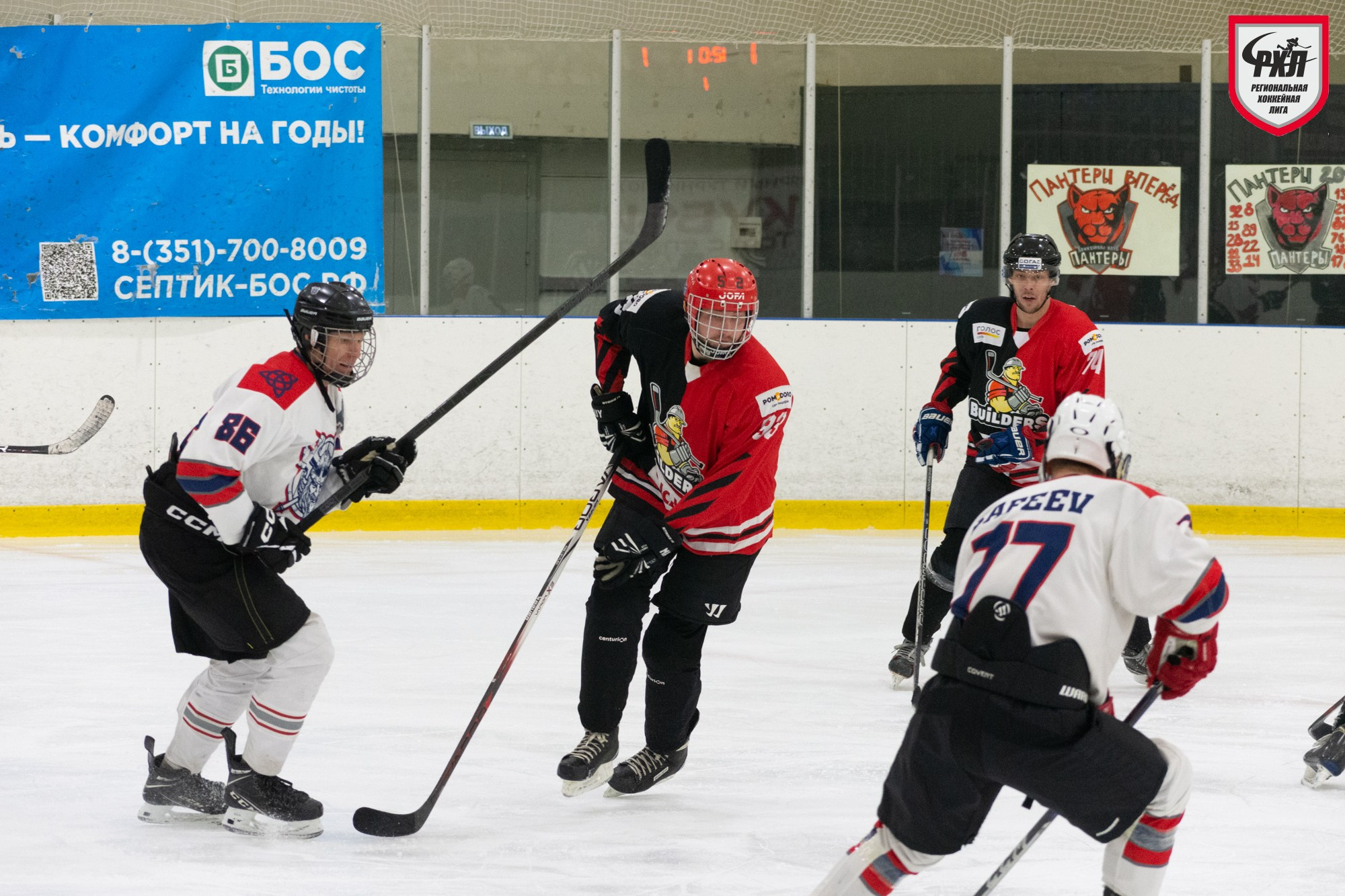 Хоккей. Фотограф Максим Буряк