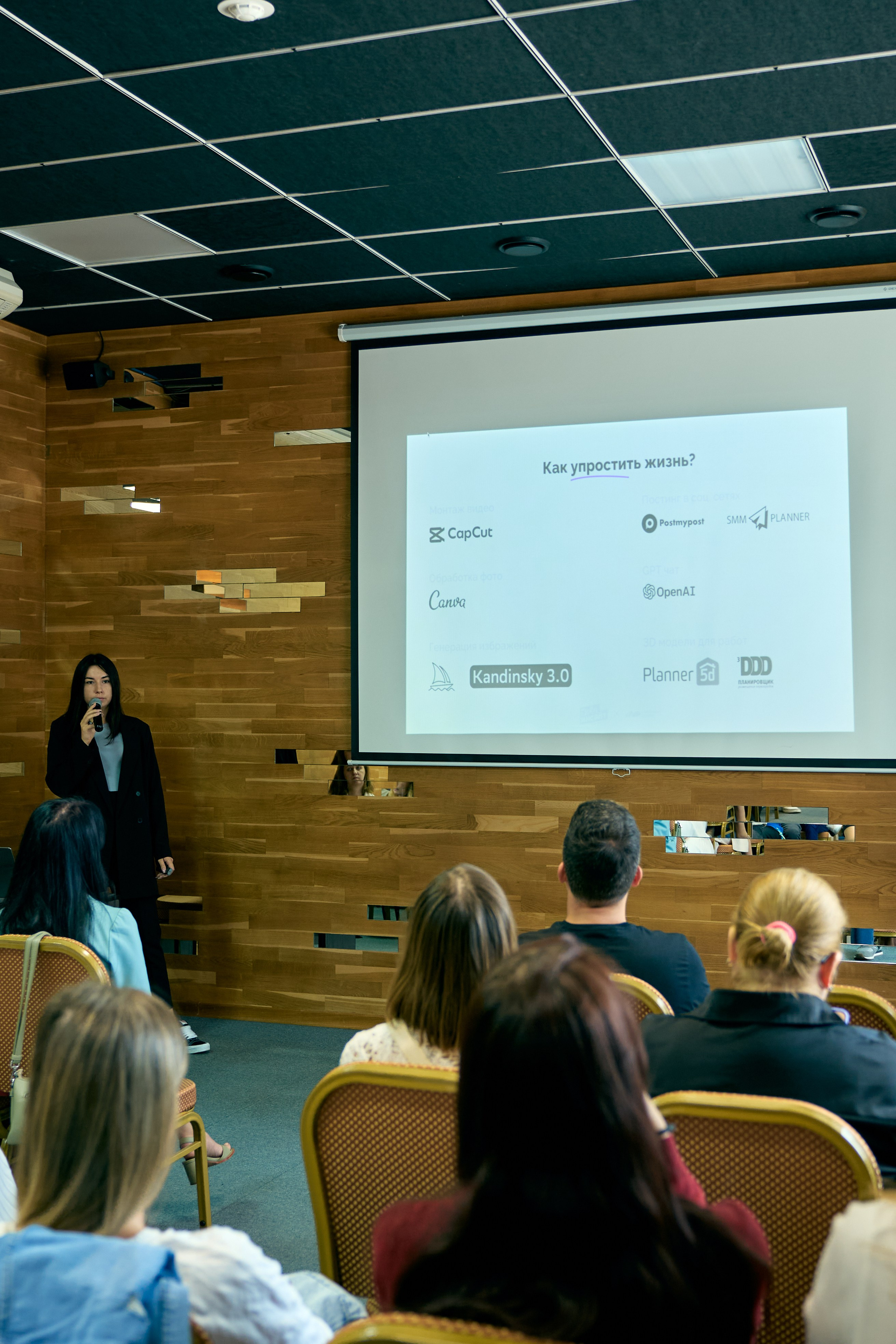 Фотосъемка конференций в Тюмени Александр Шалагин