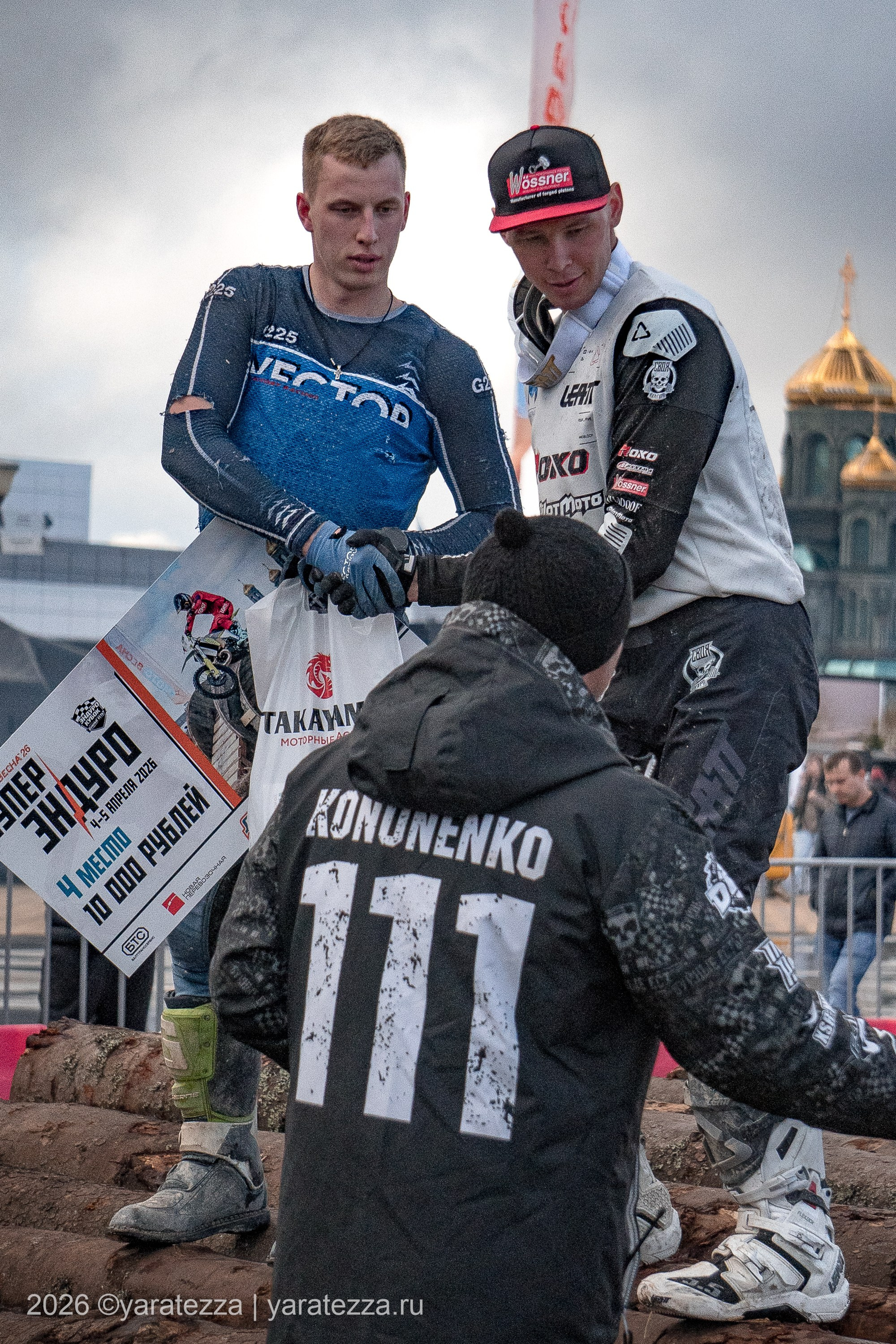 Суперэндуро «Буйные есть?» 5.04.2026