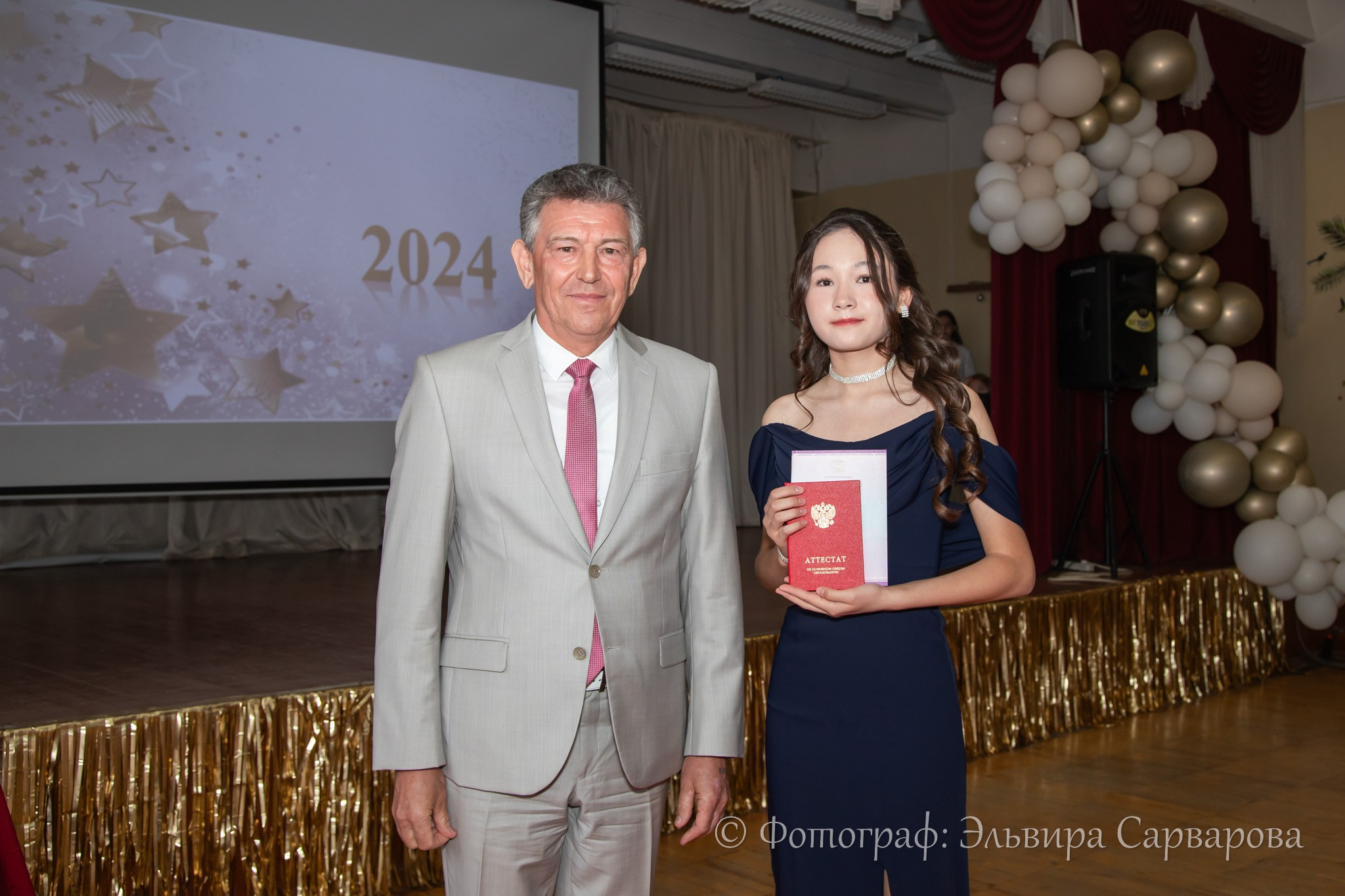 Вручение аттестатов 9 класс. Репортажный Фотограф