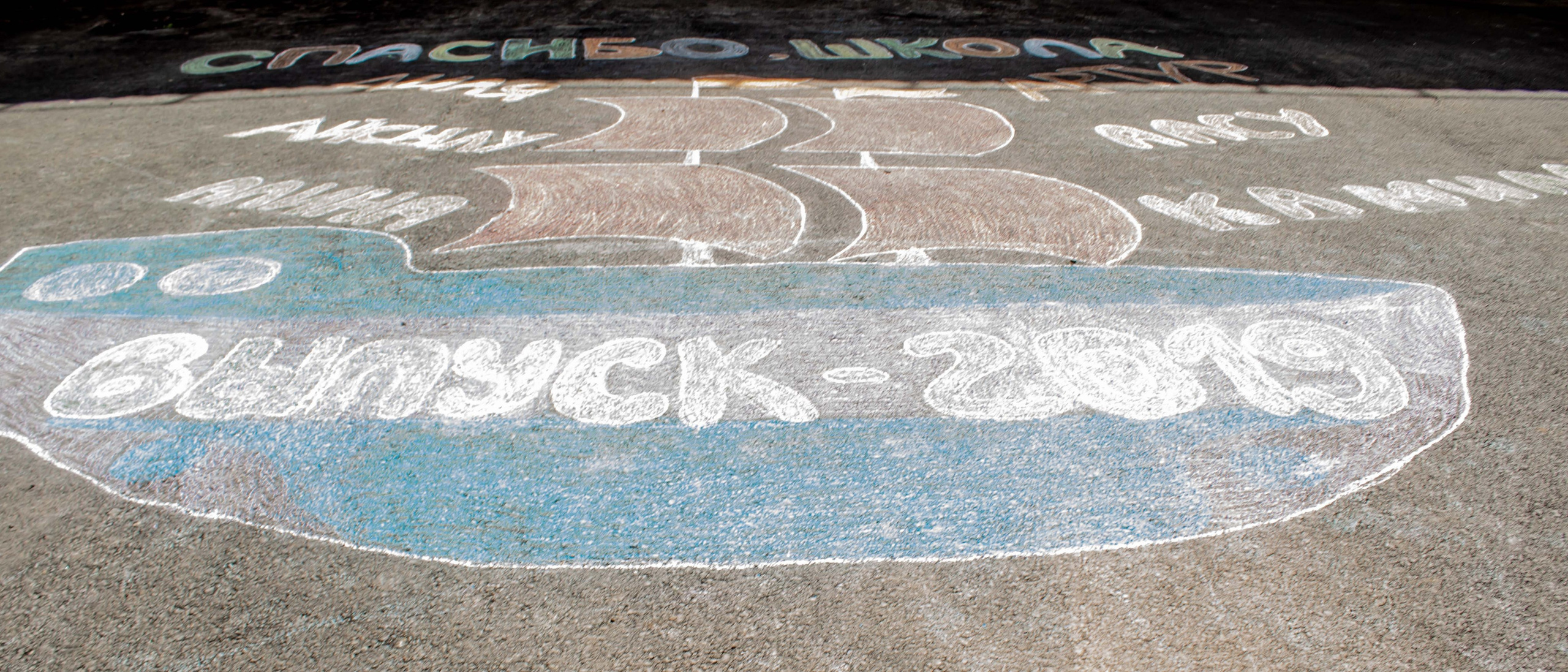 Последний звонок. Репортажный Фотограф