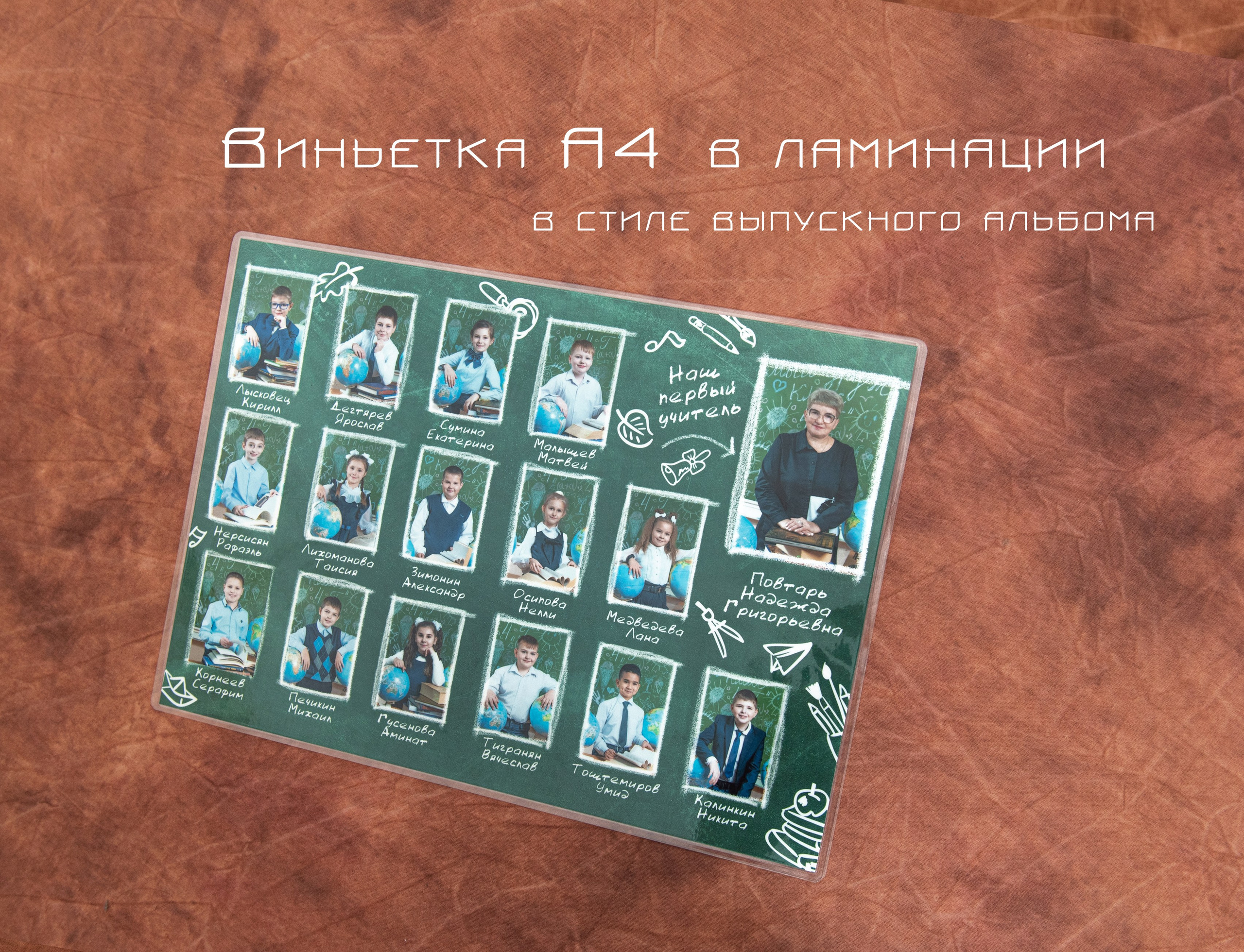 Групповые Фотографии. Фотограф Гончарова Анна г. Можайск