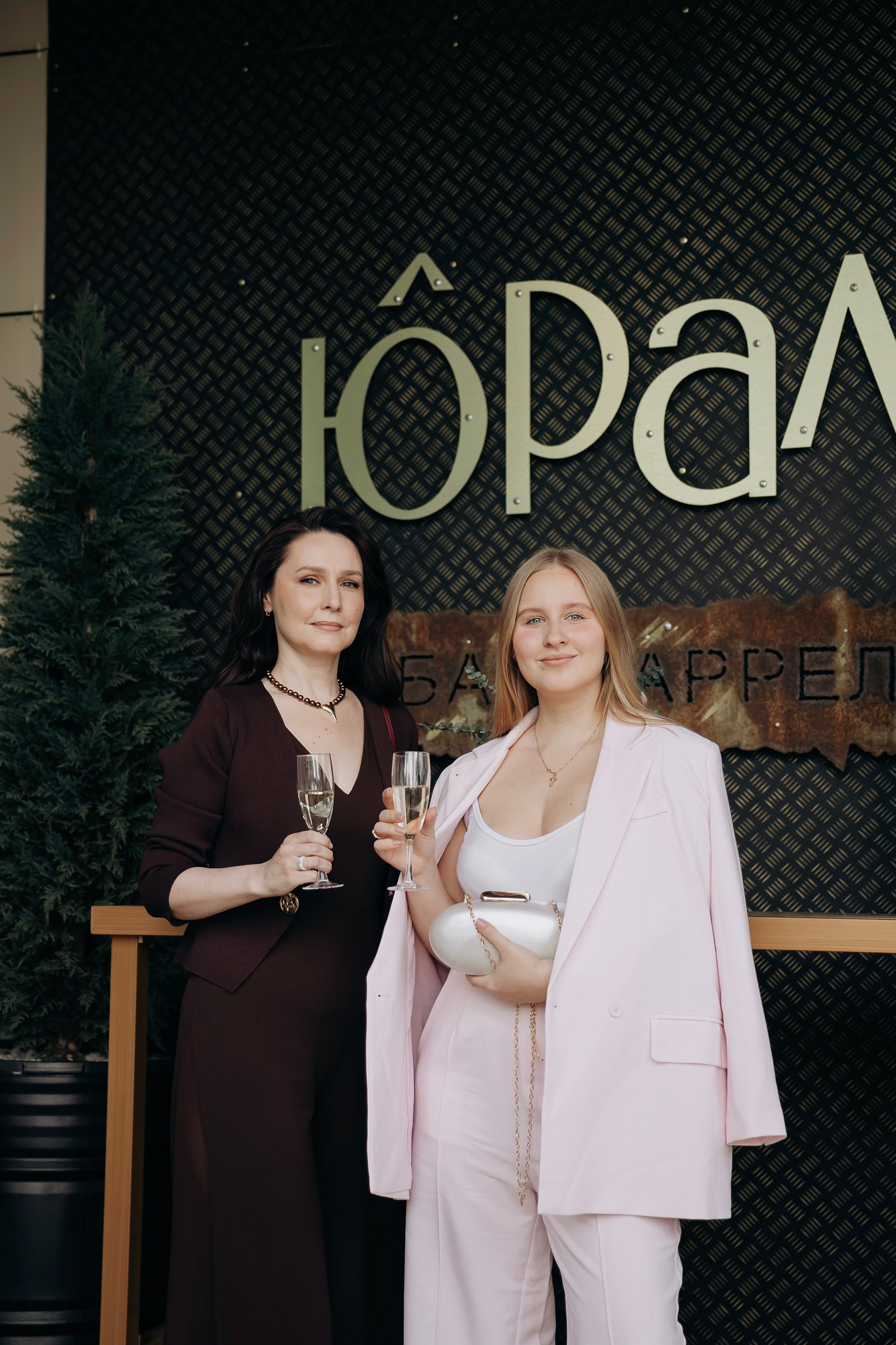Дарья & Илья. Фотограф Алина Любимова г. Пермь