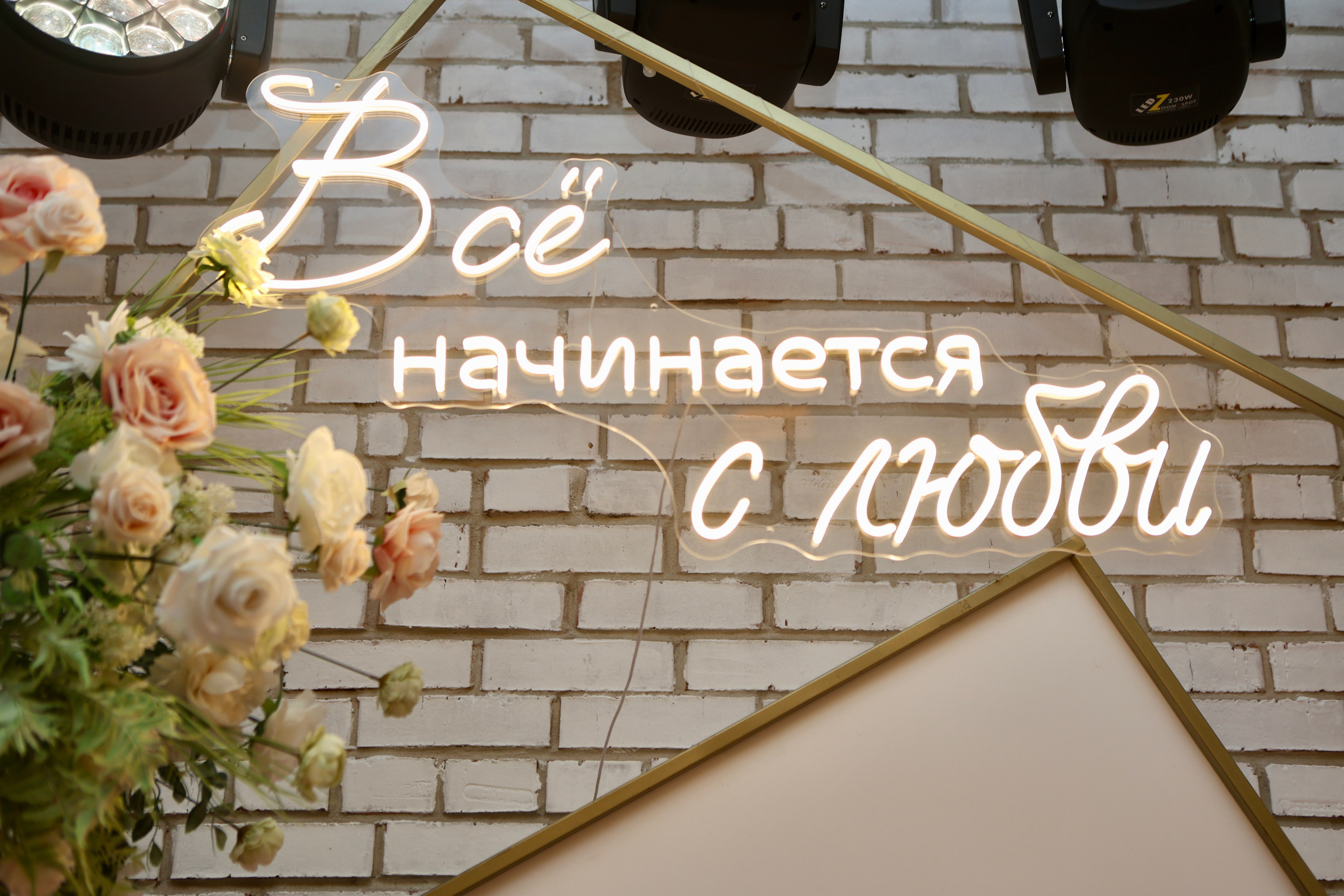 Свадьба Людмилы и Дениса. Фотограф в Курске Смирнов Евгений