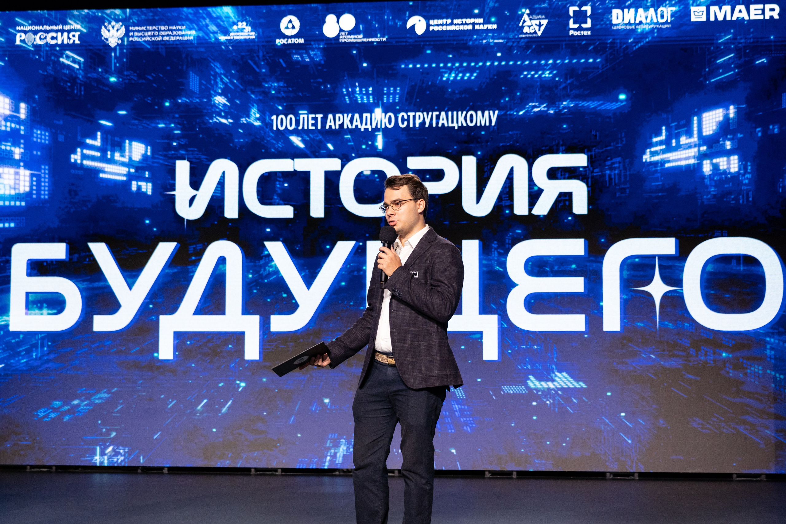 Викторина о технологиях научной фантастики «История будущего». Репортажный фотограф в Москве Легкая Софья