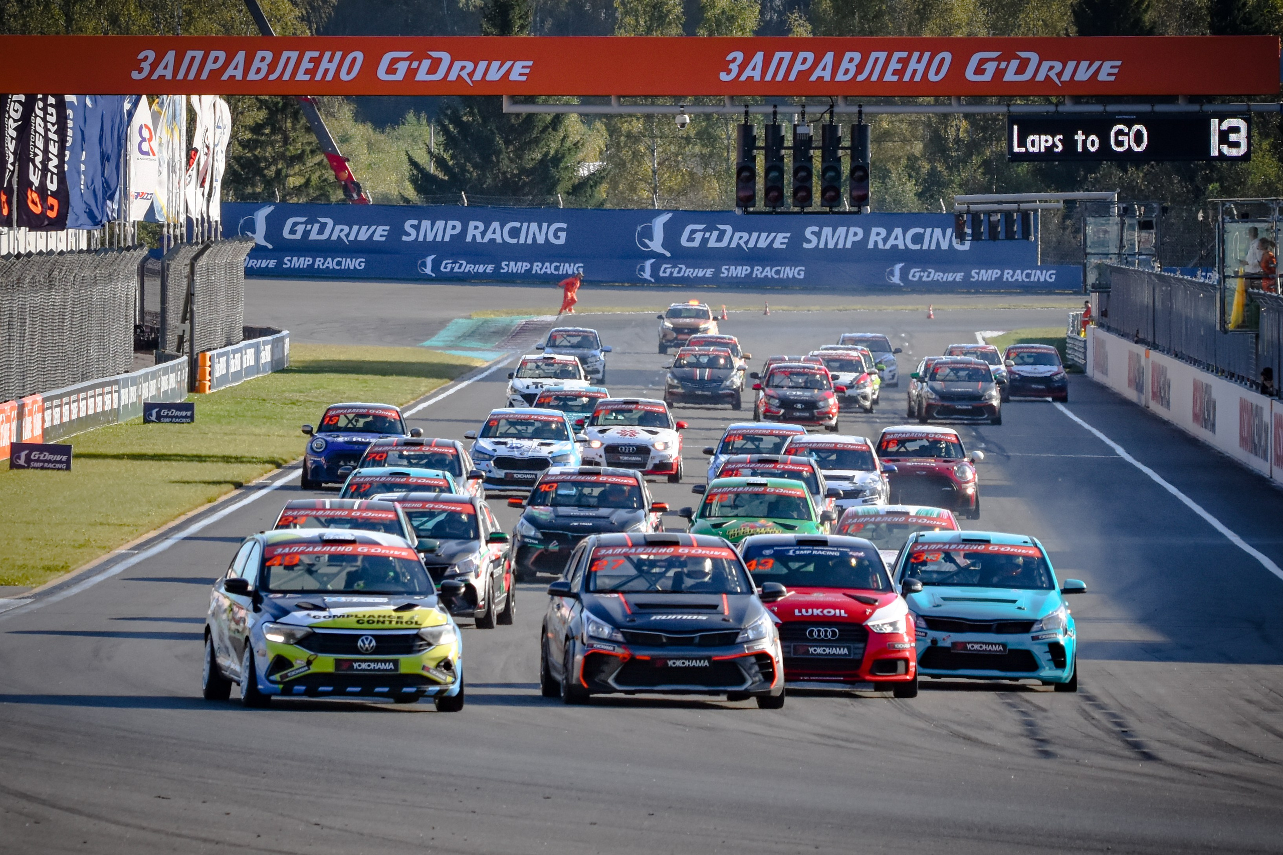 MRW — СМП РСКГ — 14-15.09.2024. AlexFecto — галереи фотографий