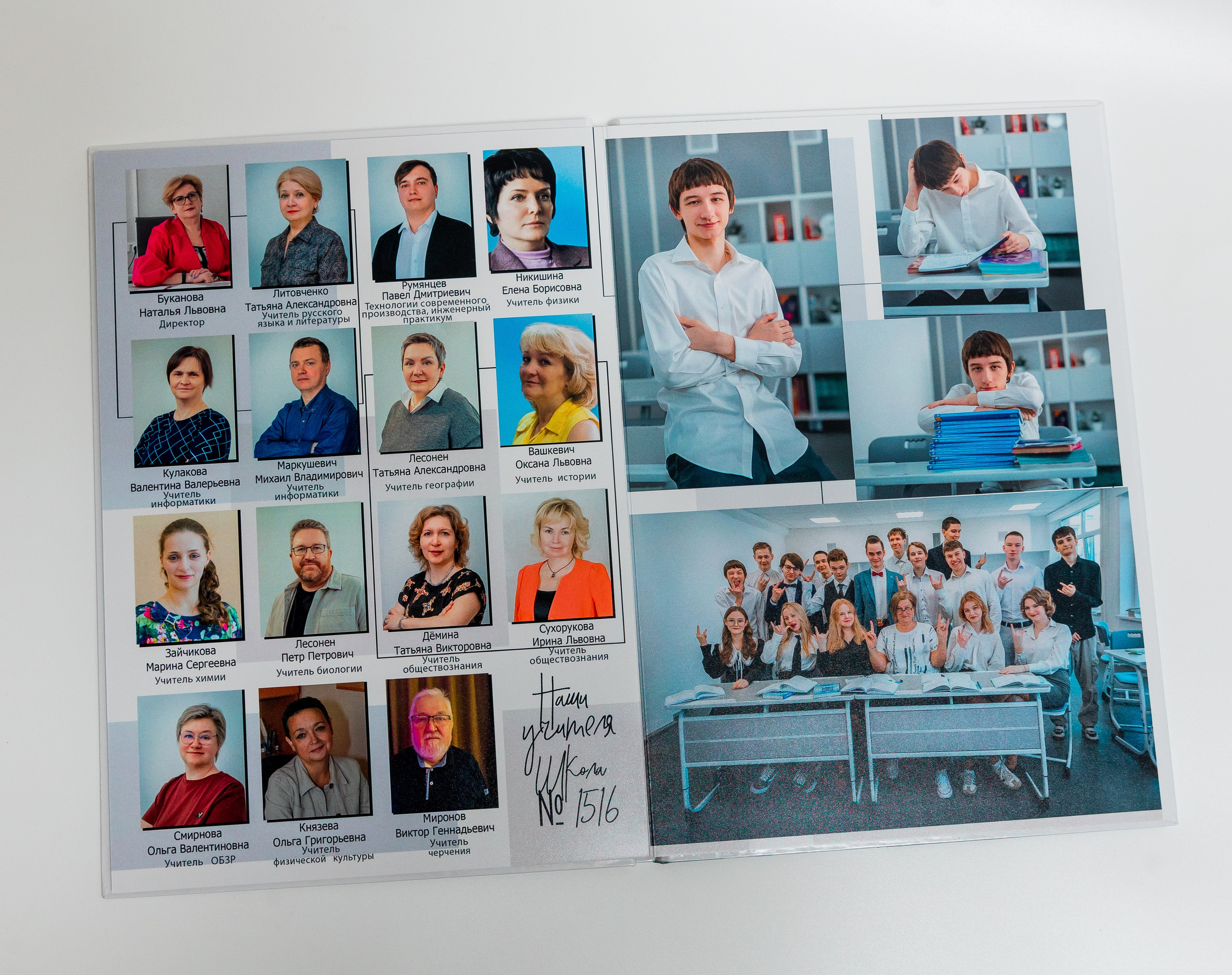 11 класс. Семейный, детский фотограф в Москве, Подмосковье