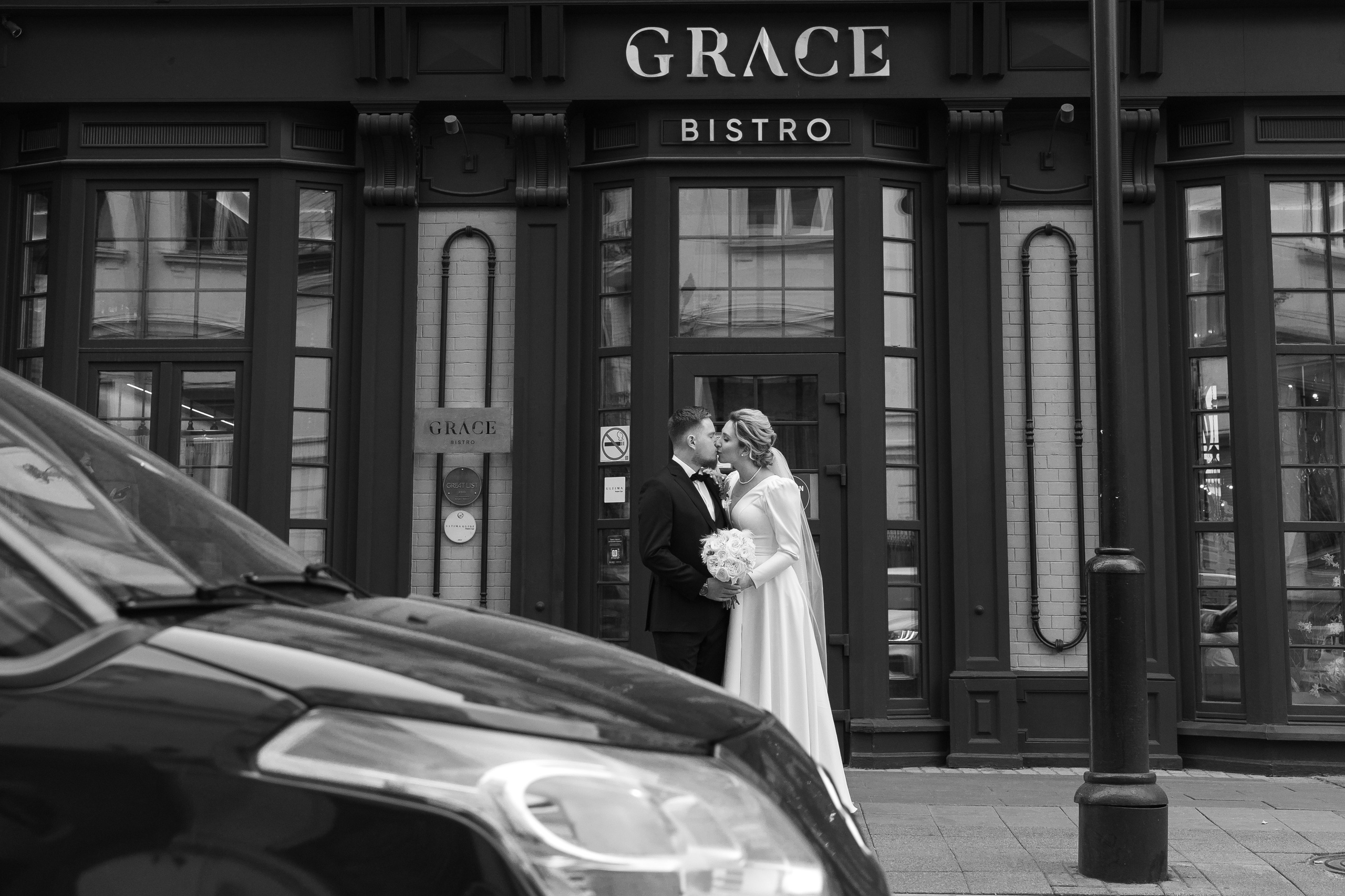 Свадьба Анастасии и Дэниила. Свадебный фотограф в Москве Яна Деньгина