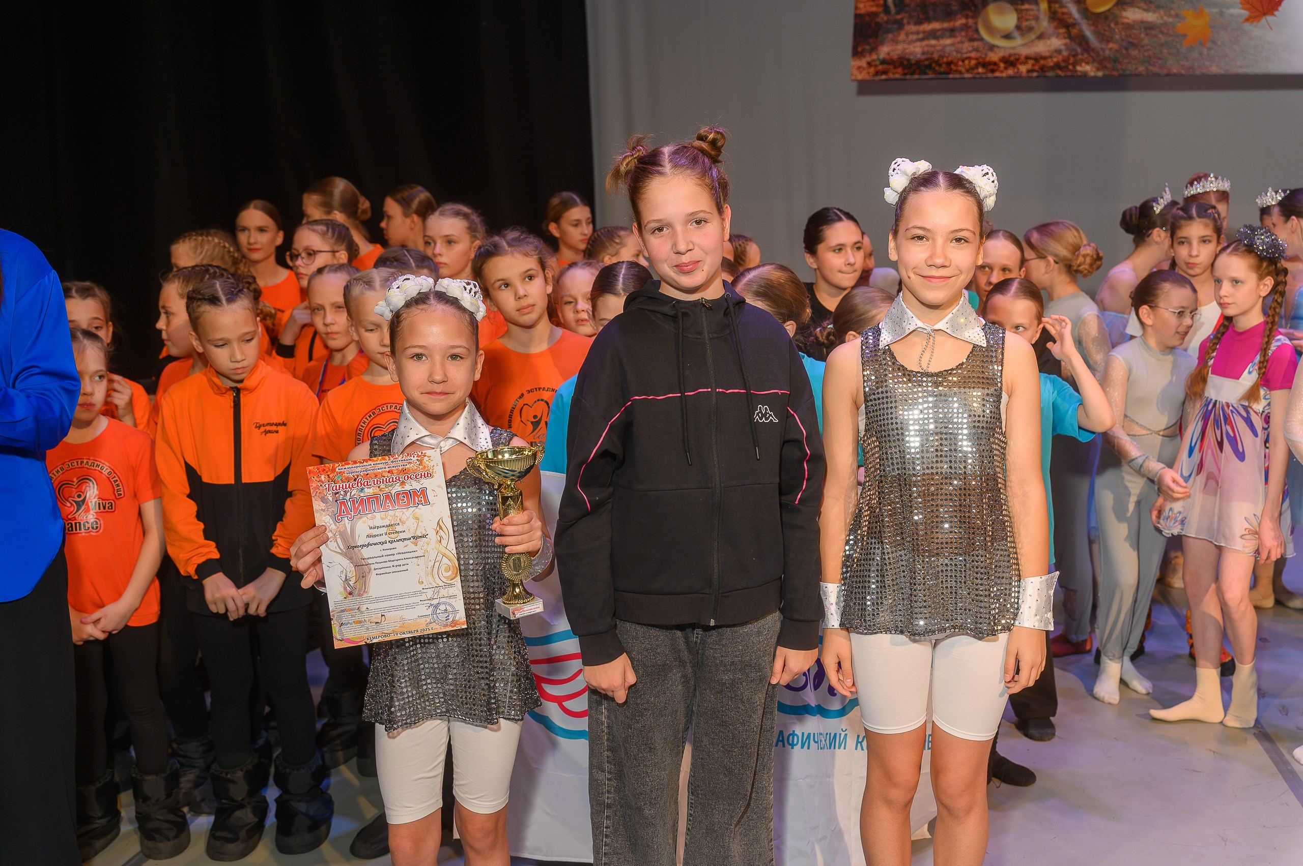 Конкурс «Танцевальная Осень». Фотограф в Кемерово Владислав Шульц