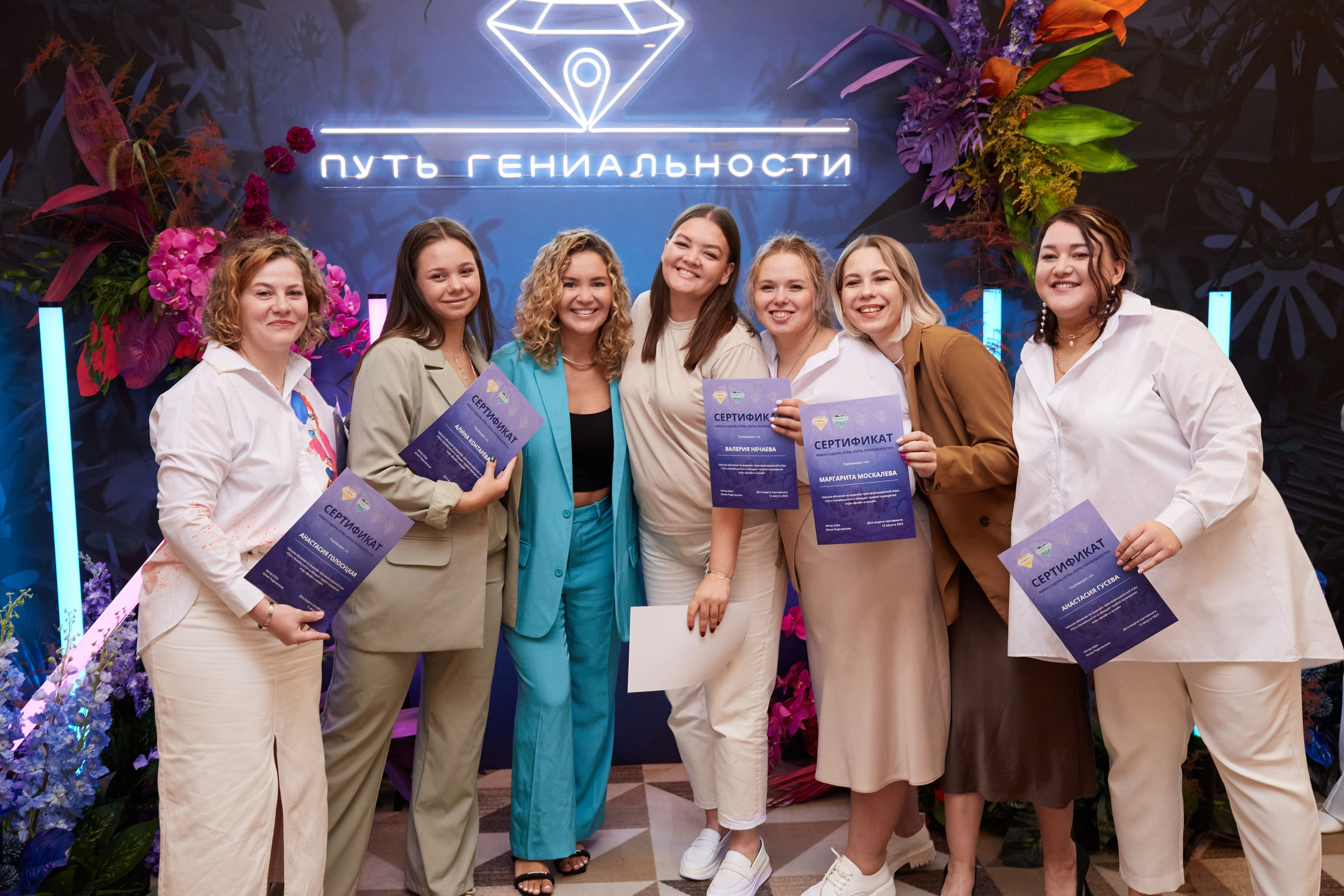 Тренинг Юлии Родочинской «Путь Гениальности». Фотограф Андрей Егоров