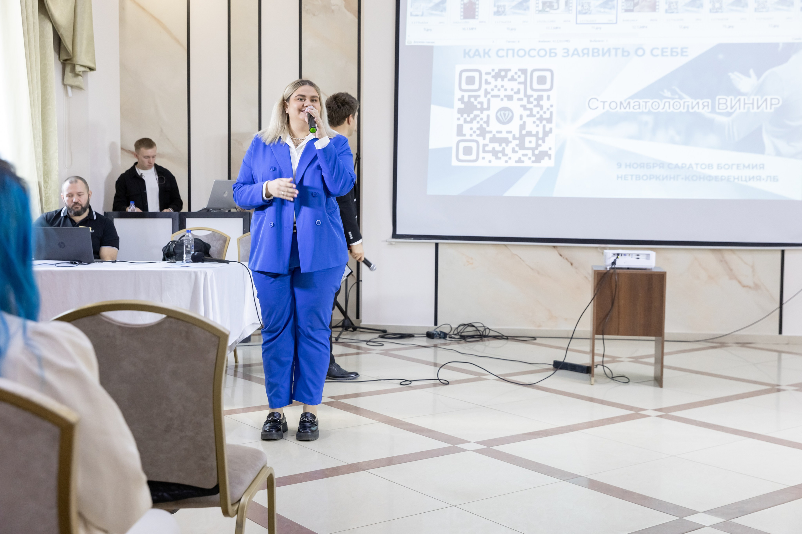 Богемия, конференция. Портретный и семейный фотограф Наталия Гаврилина, Саратов — Москва