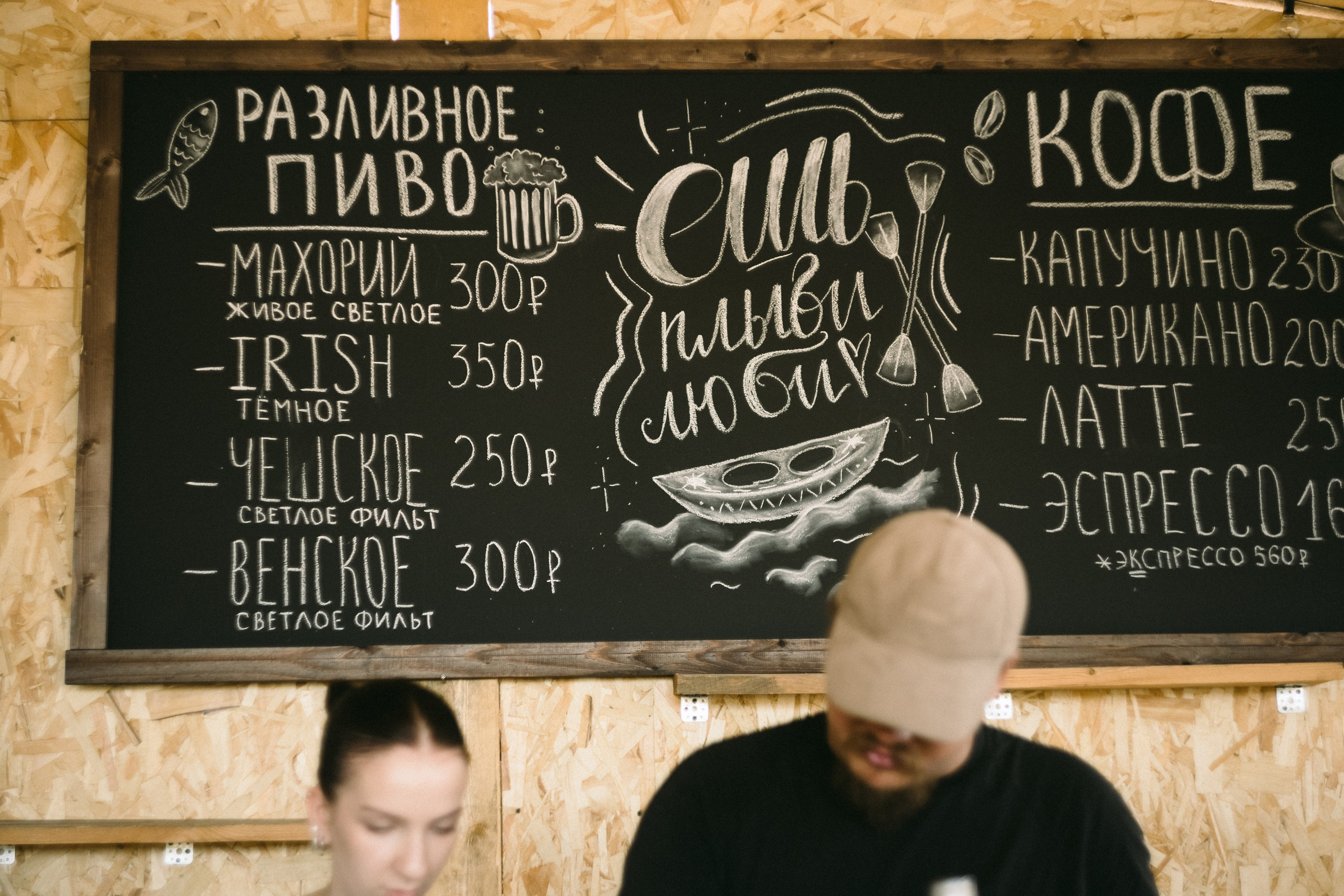 Костя и Соня, банкет в кемпинге. Фотограф Наталия Гаврилина, Саратов — Москва