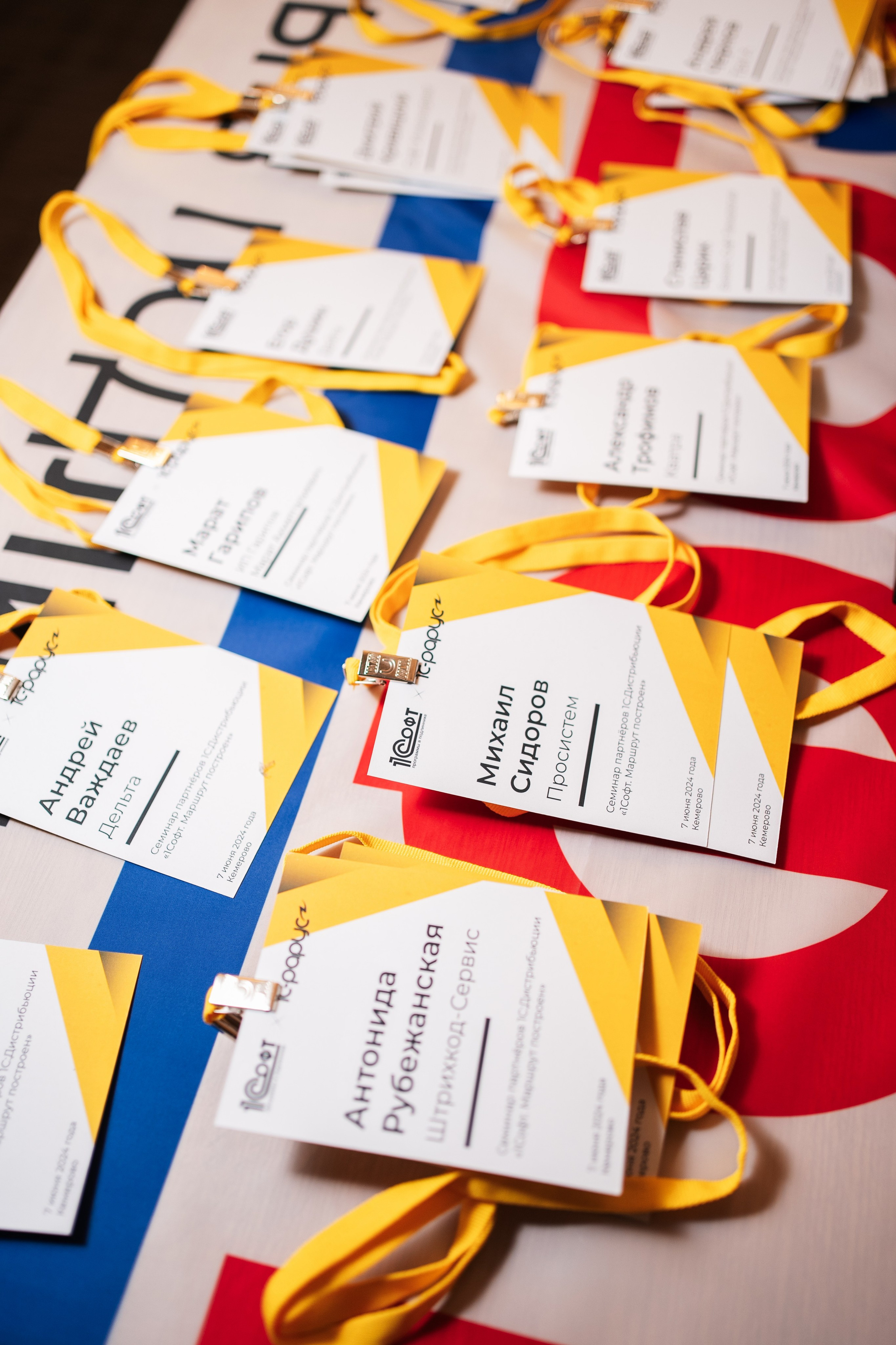 Конференция | 1С. Фотограф на любое событие в Кемерово