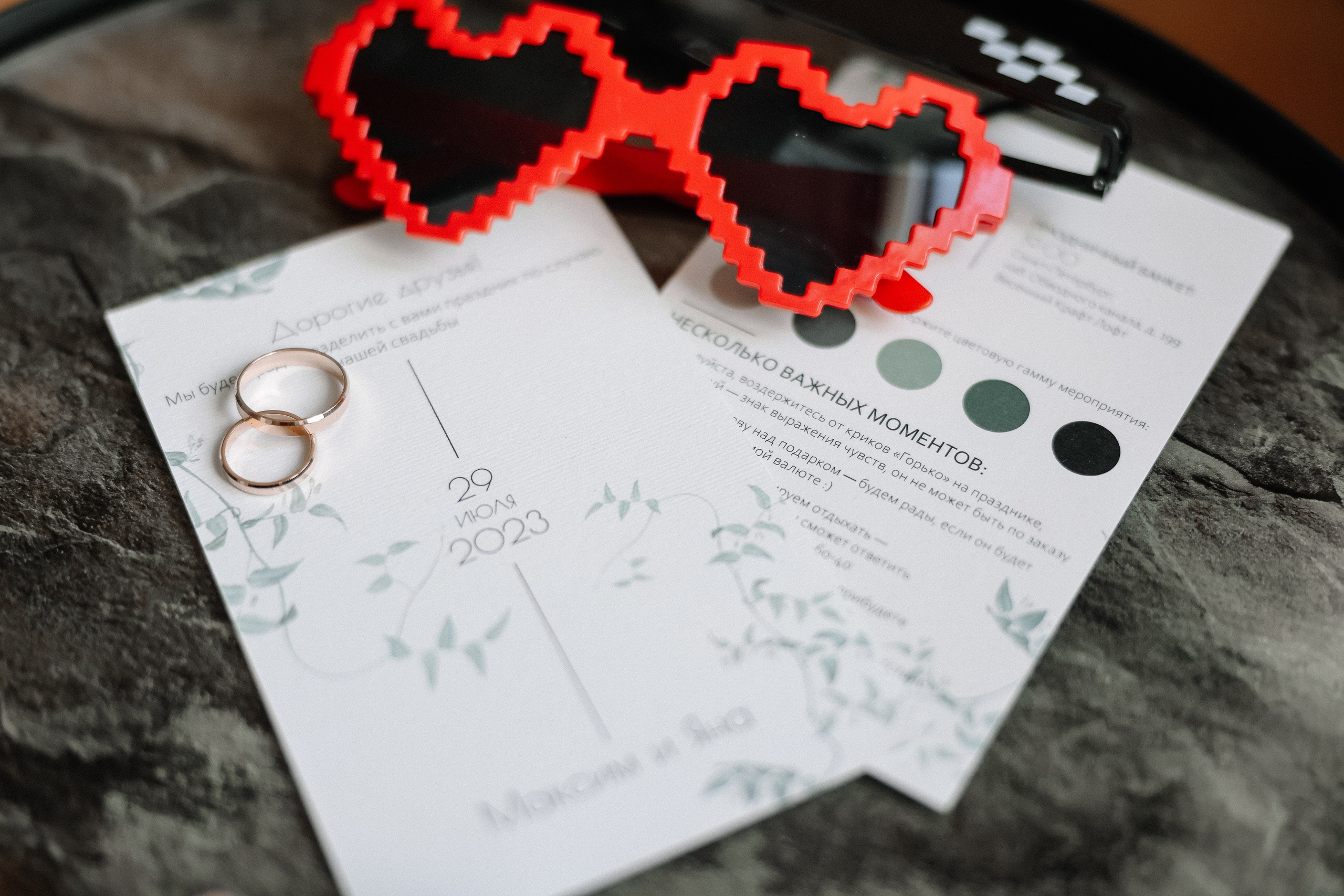 Яна и Макс. Свадебный и семейный Фотограф Денис Кошель