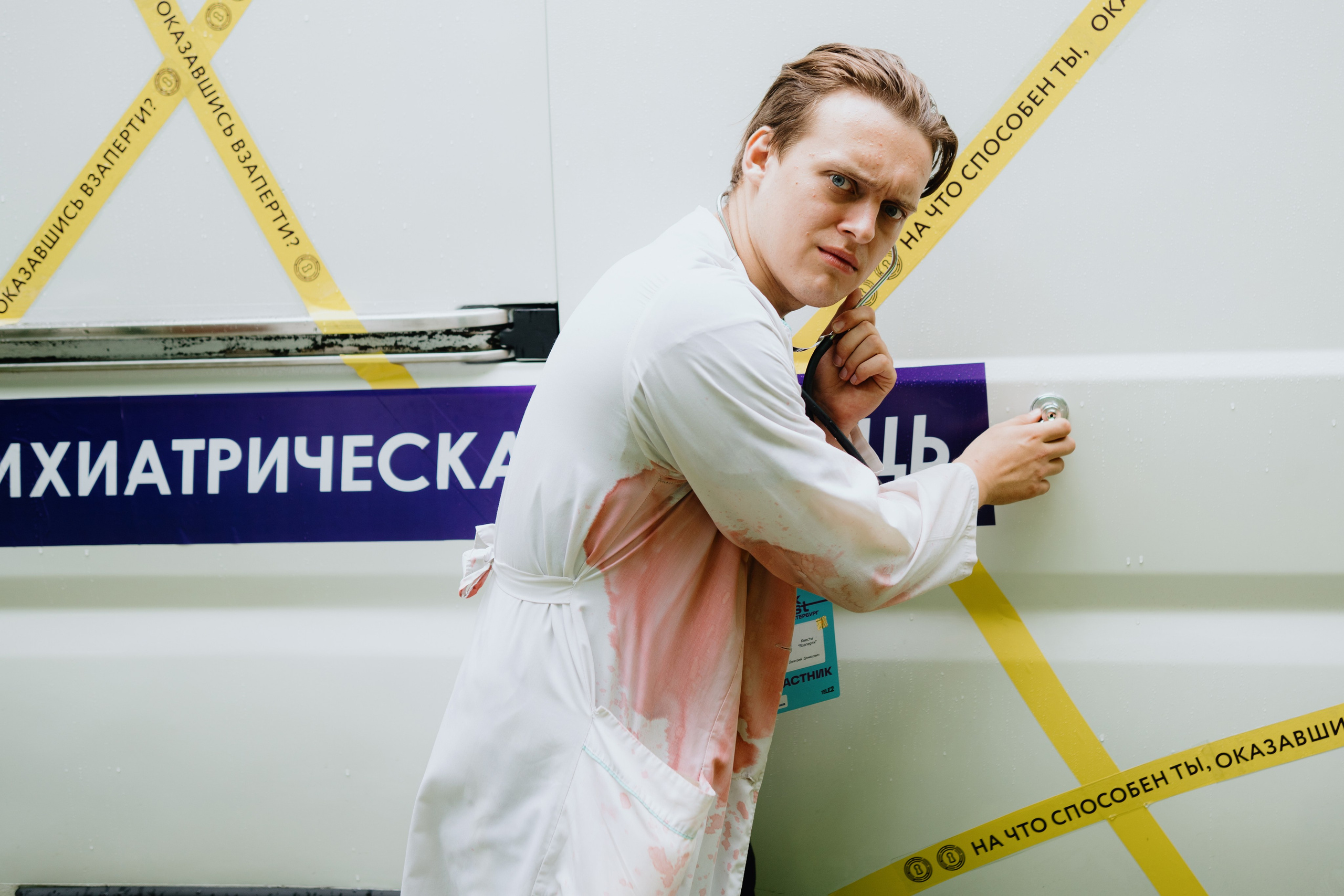 VK FEST SPORTS. Photographer — ERASTOV