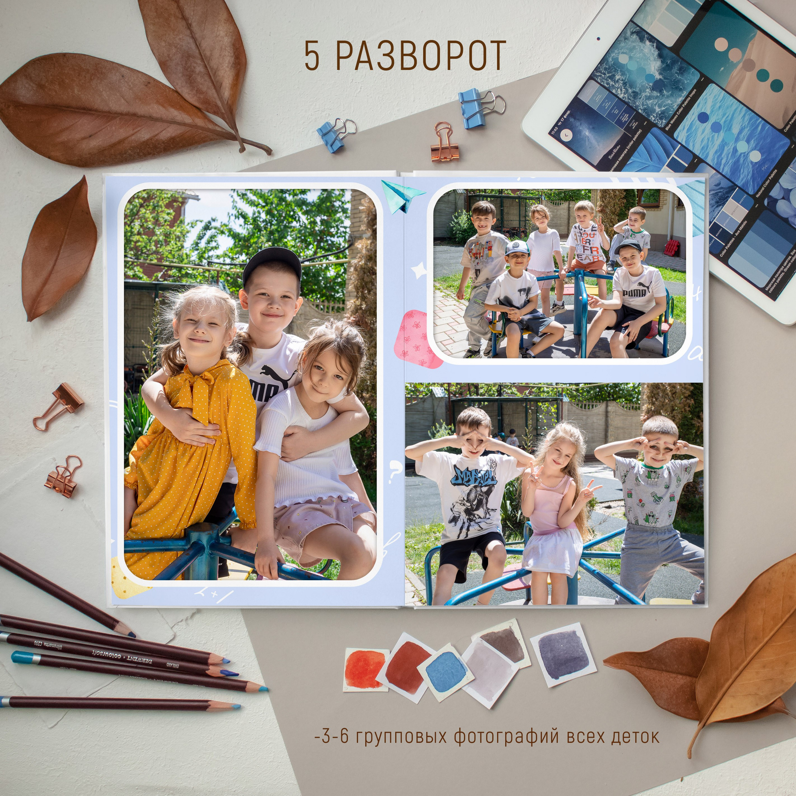 12 разворотов 3300 общий. Выпускные альбомы Майкоп, Краснодар Елена Золотарева