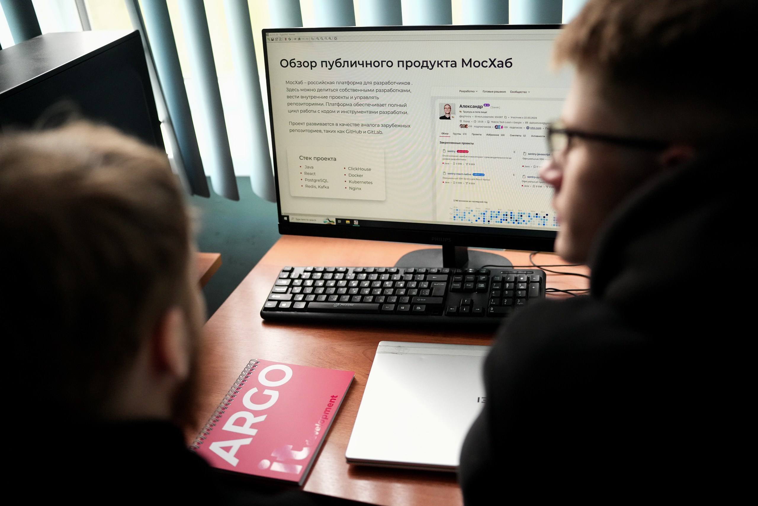 Открытое занятие для студентов от компании ARGO. Репортажный фотограф Сергей Сажин г. Ярославль