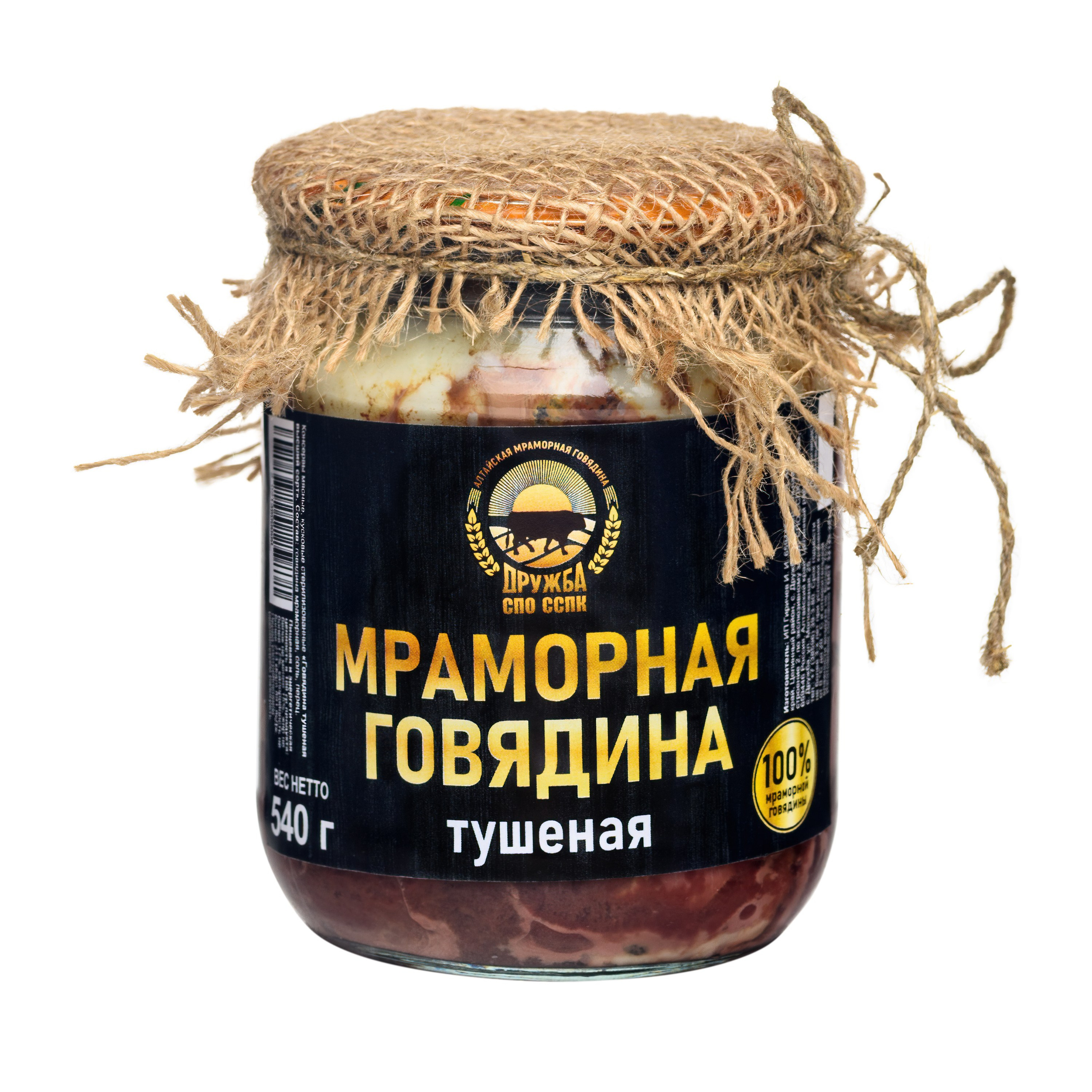 Фото на белом фоне Бийск