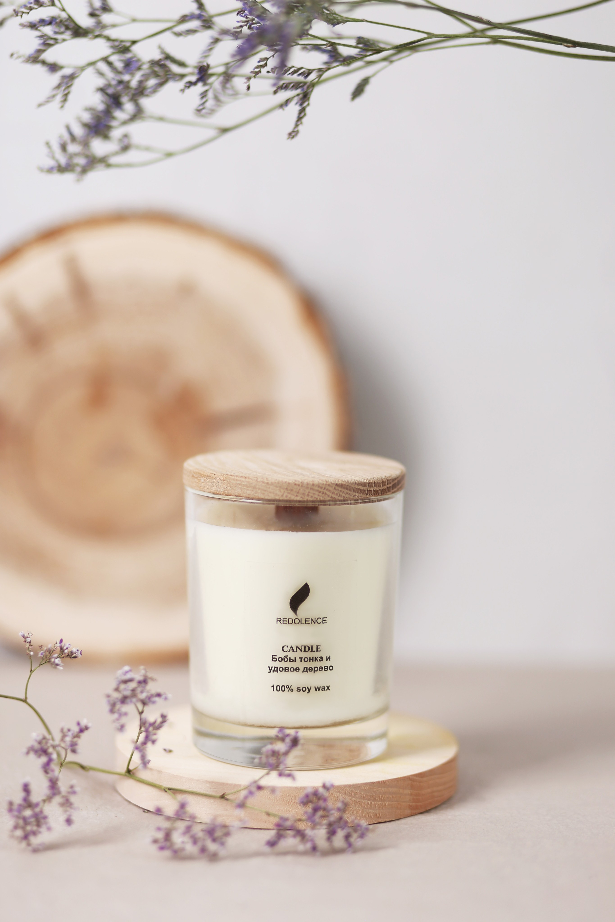 Свечи, диффузоры. Предметная съёмка в Москве. Предметный фотограф — Мария Кочнева