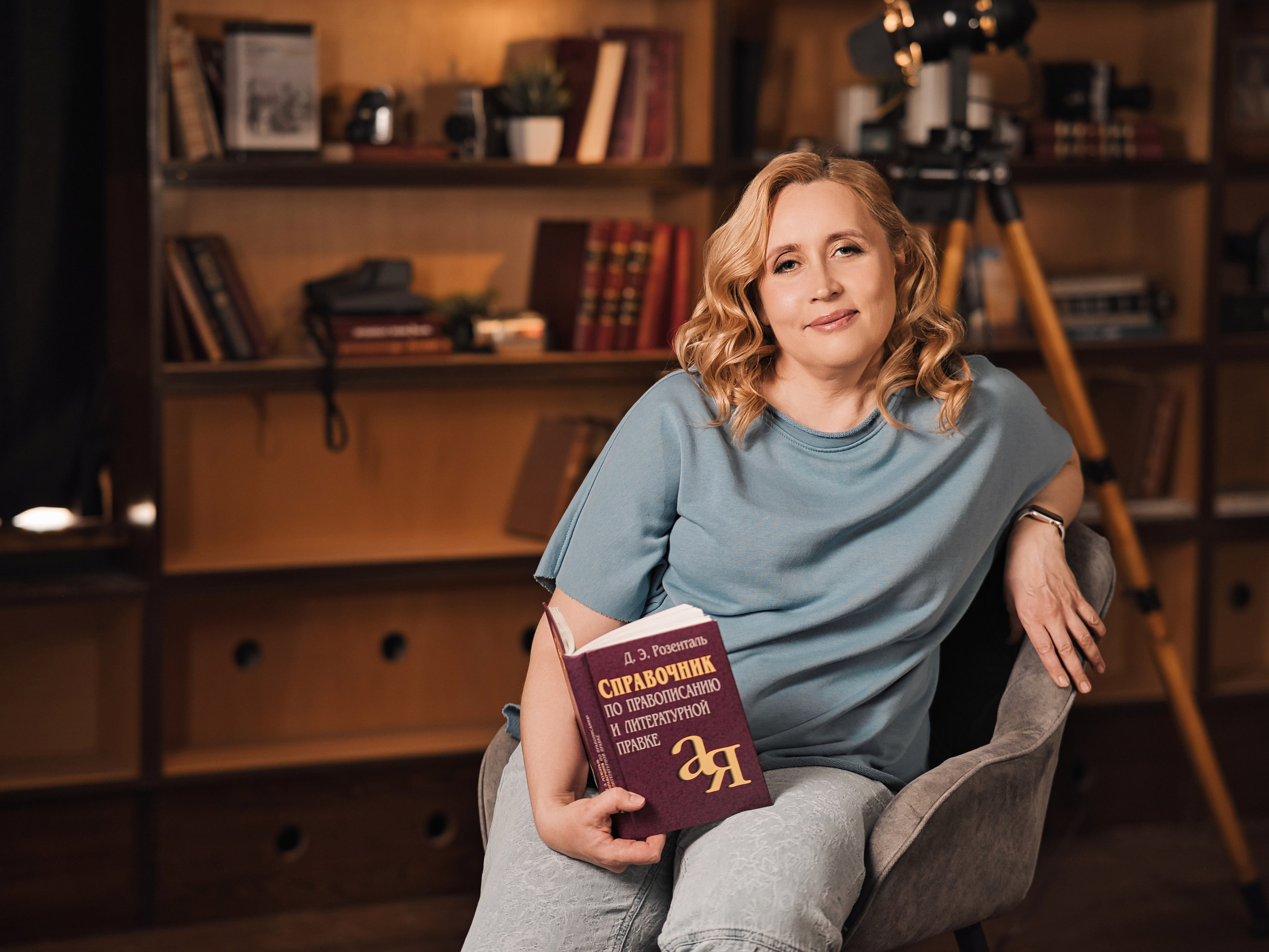 LIBRI. Фотограф Денис Кривопусков