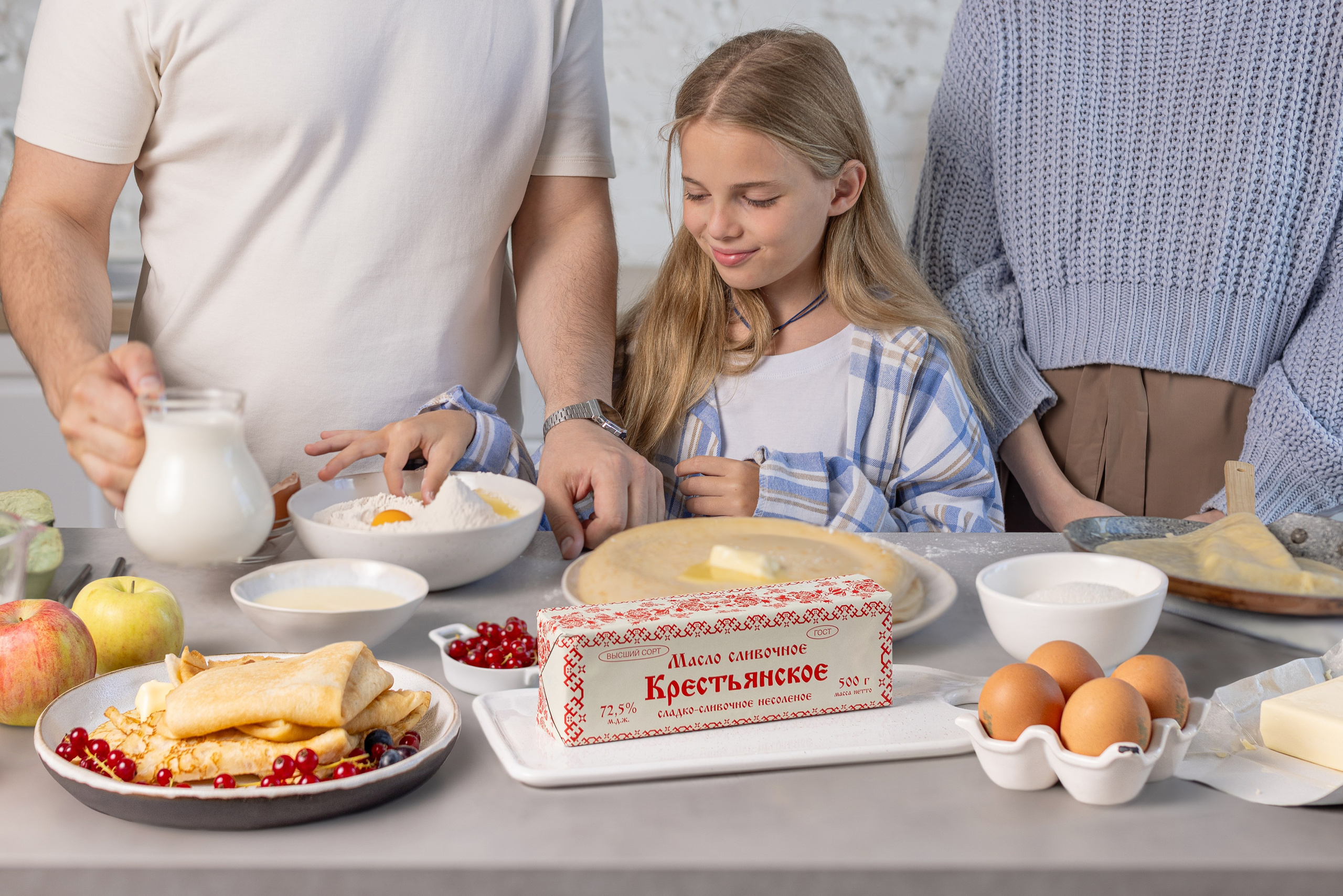 Семейная съёмка. Юлия Космо — фуд-фотограф, предметный стилист, Москва