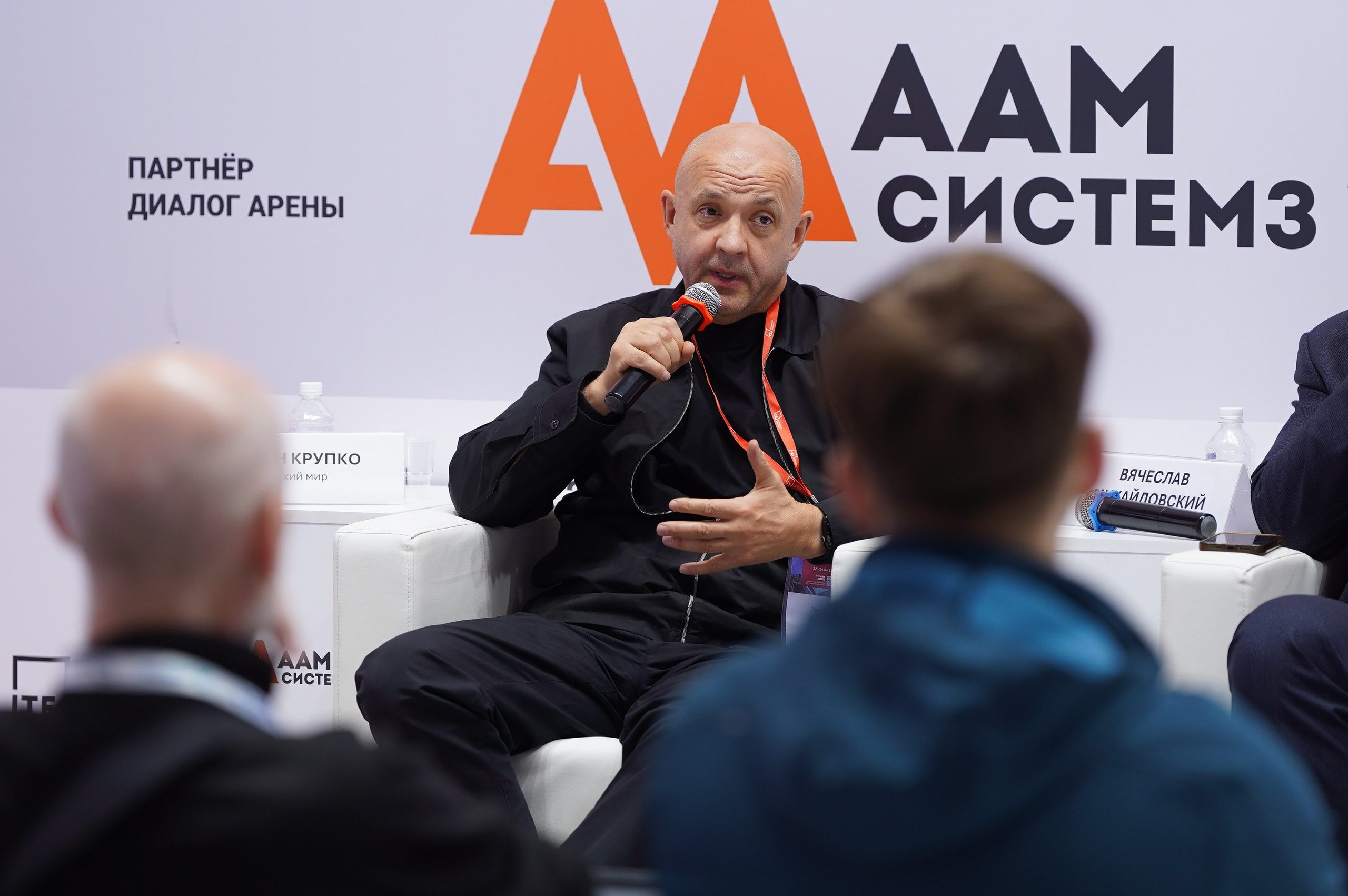 РГ «ЭБ в ритейле» при ТПП РФ 2026. Сфера безопасности
