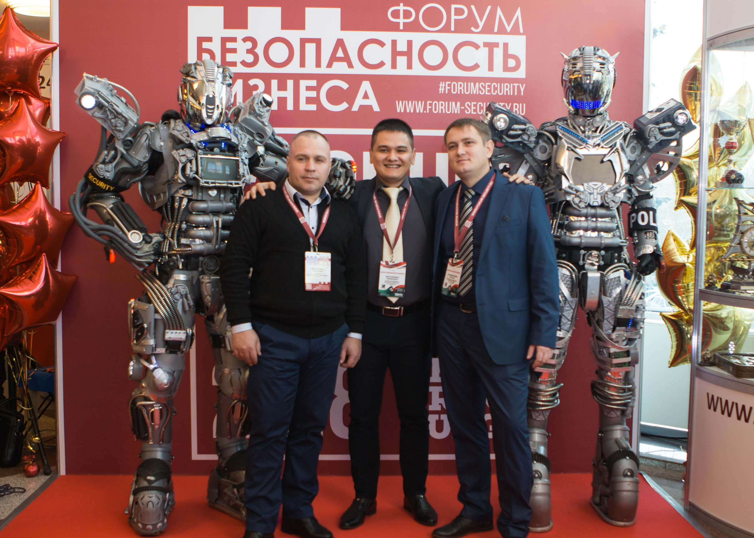 VIII Форум Безопасность бизнеса 2018. Сфера безопасности