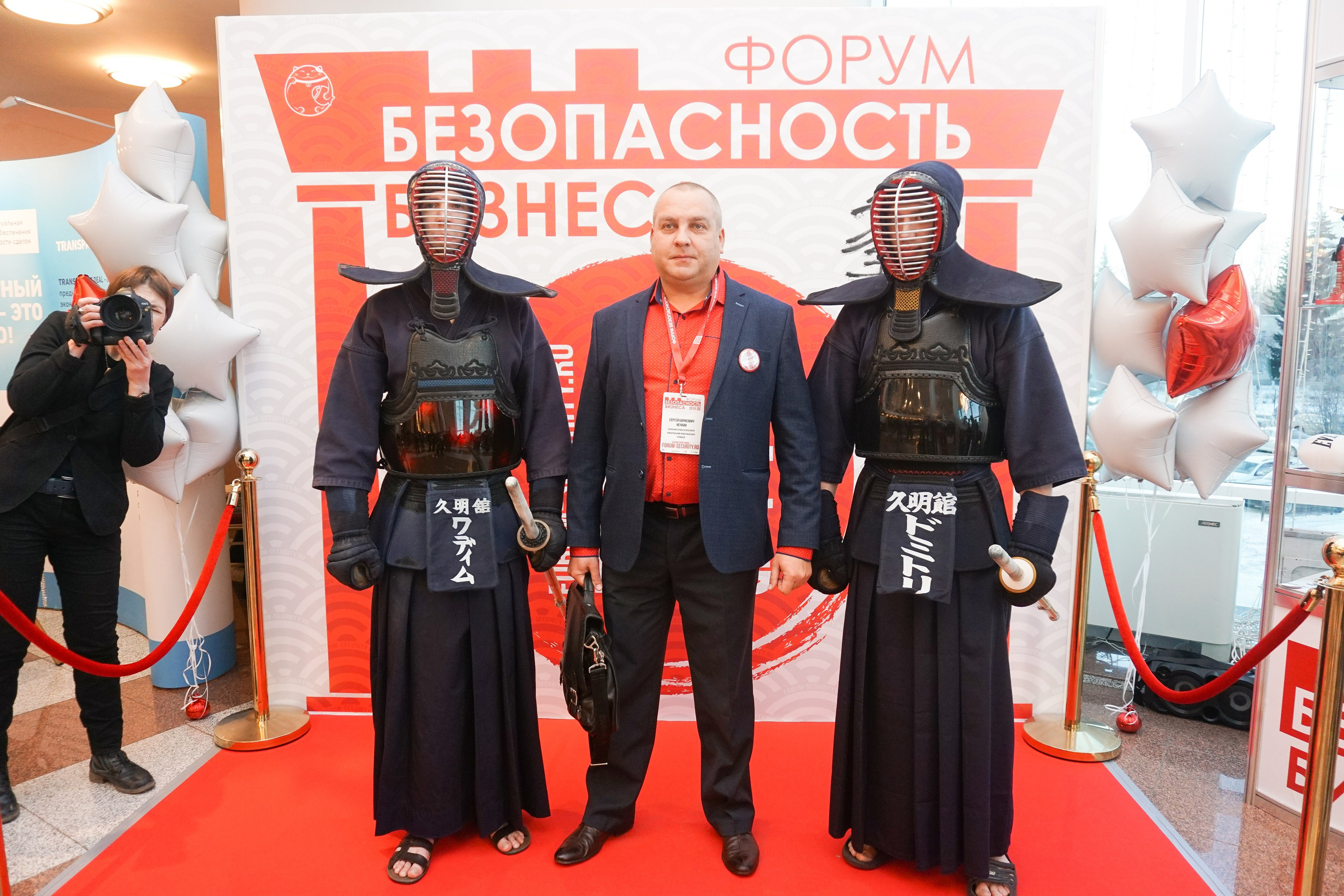 IX Форум Безопасность бизнеса 2019. Сфера безопасности