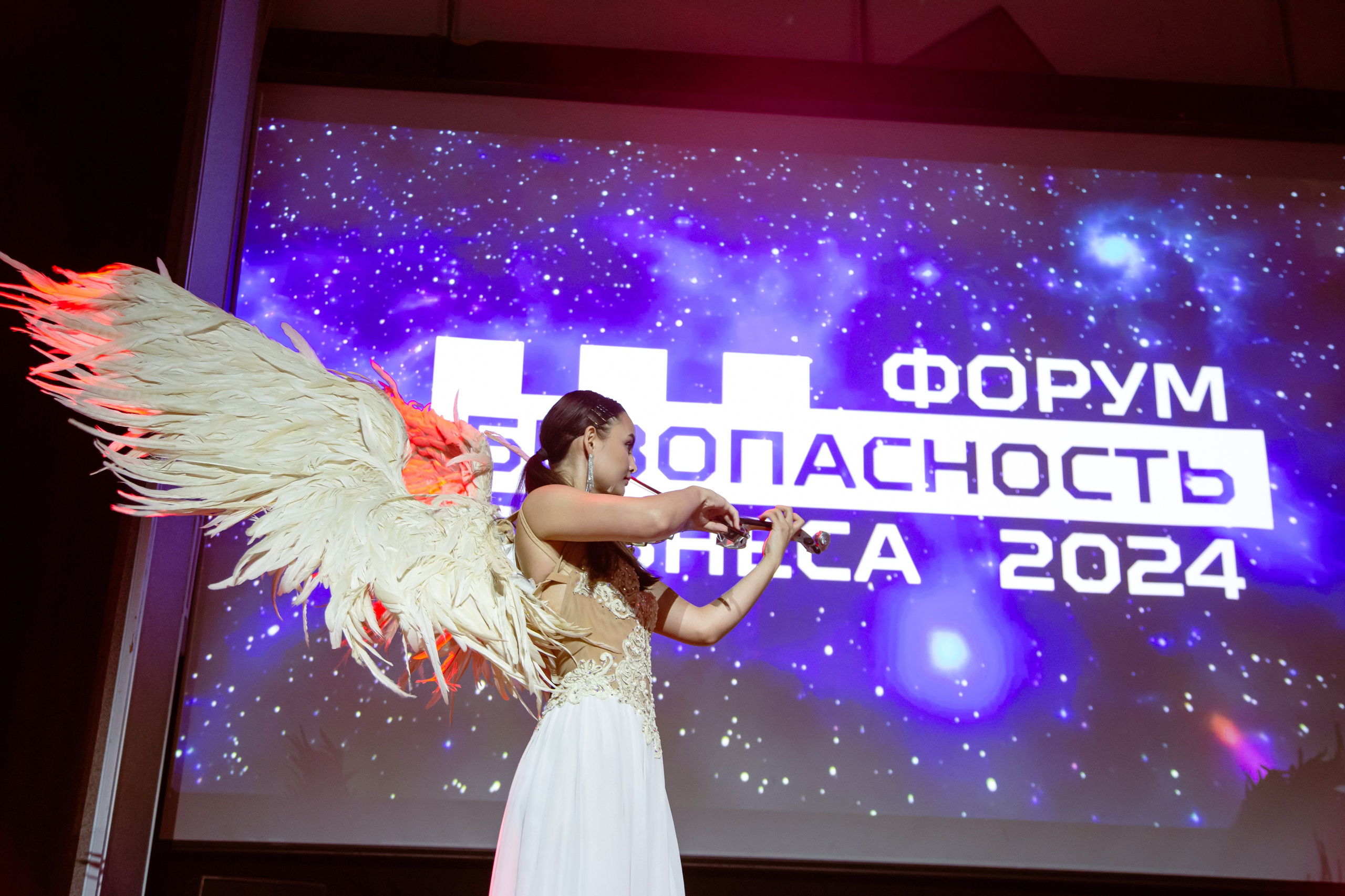 XIV Форум Безопасность бизнеса 2024. Сфера безопасности