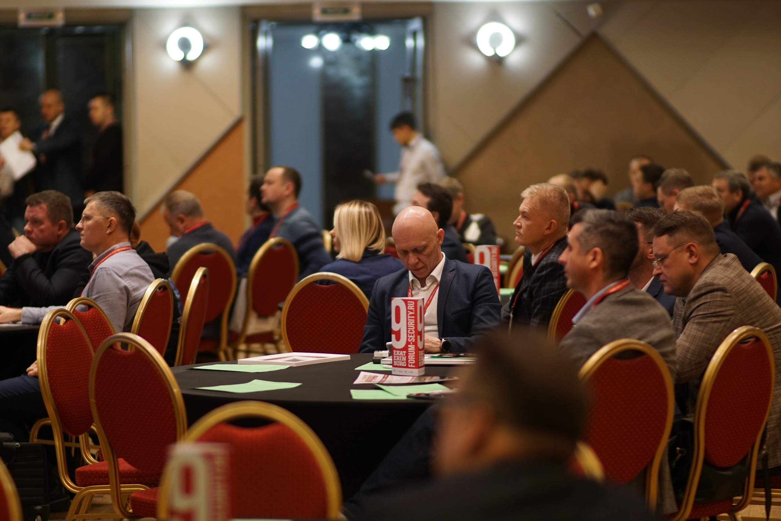 IX Форум Безопасность бизнеса 2019. Сфера безопасности
