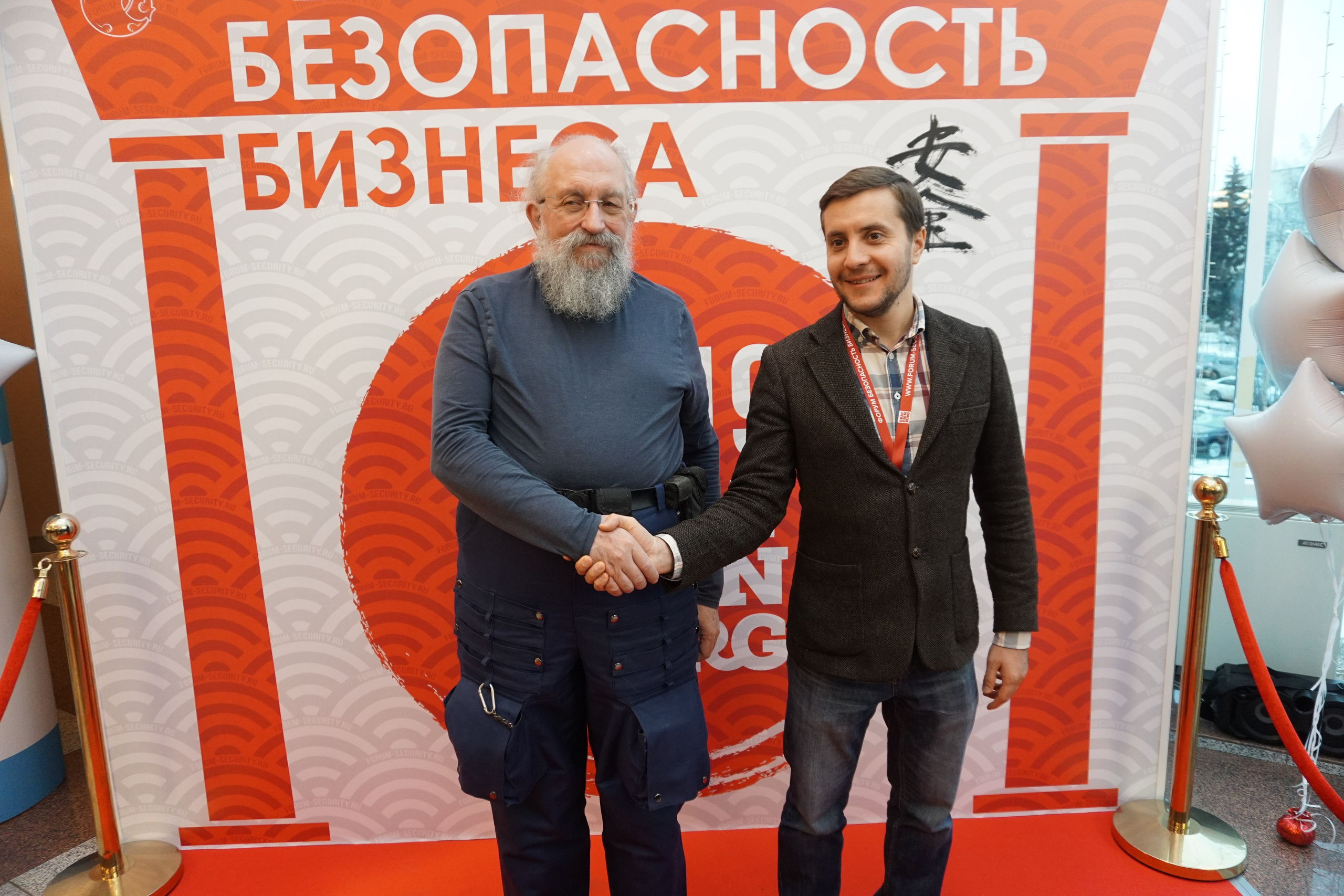 IX Форум Безопасность бизнеса 2019. Сфера безопасности