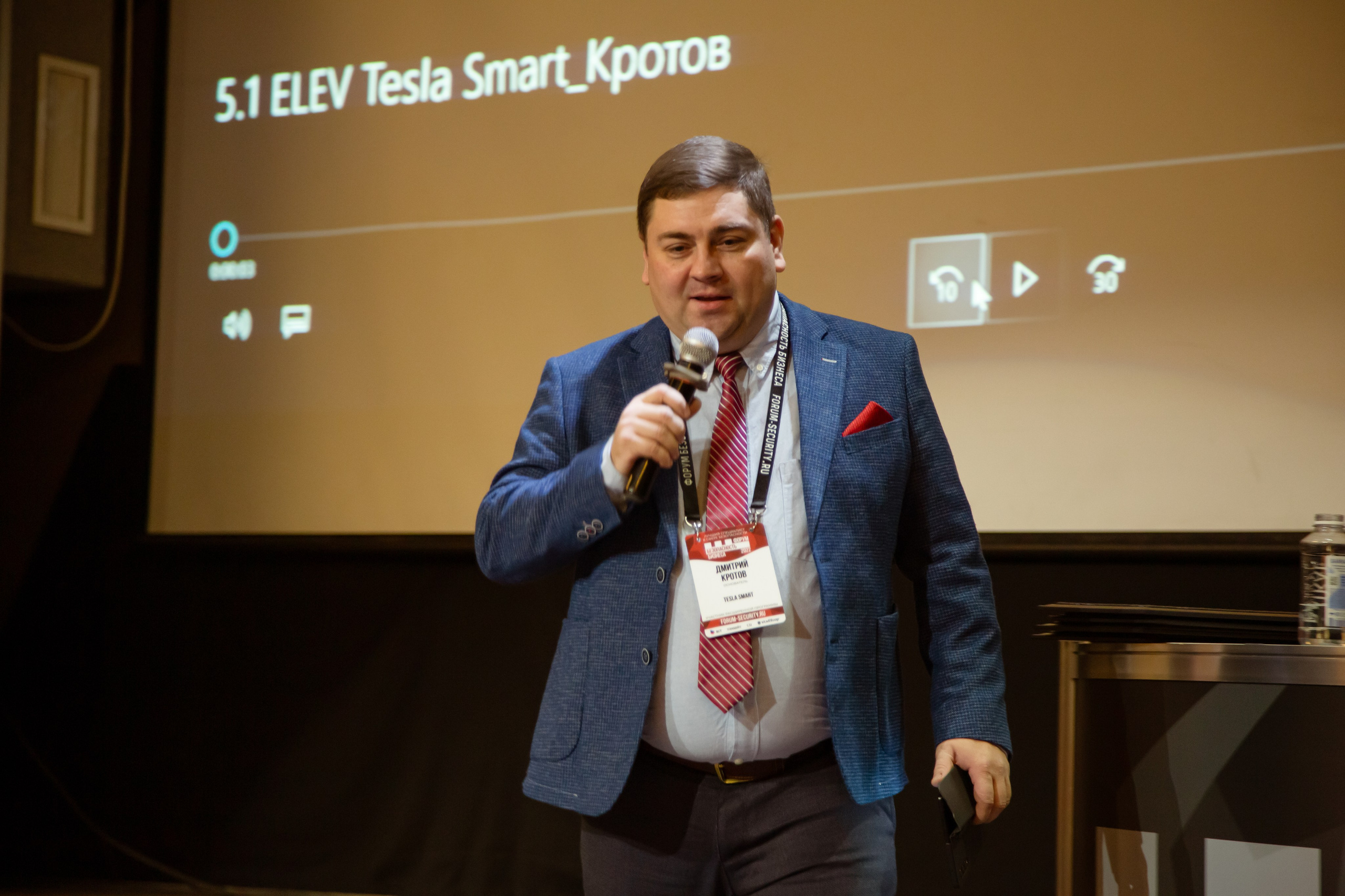 XII Форум Безопасность бизнеса 2022. Сфера безопасности