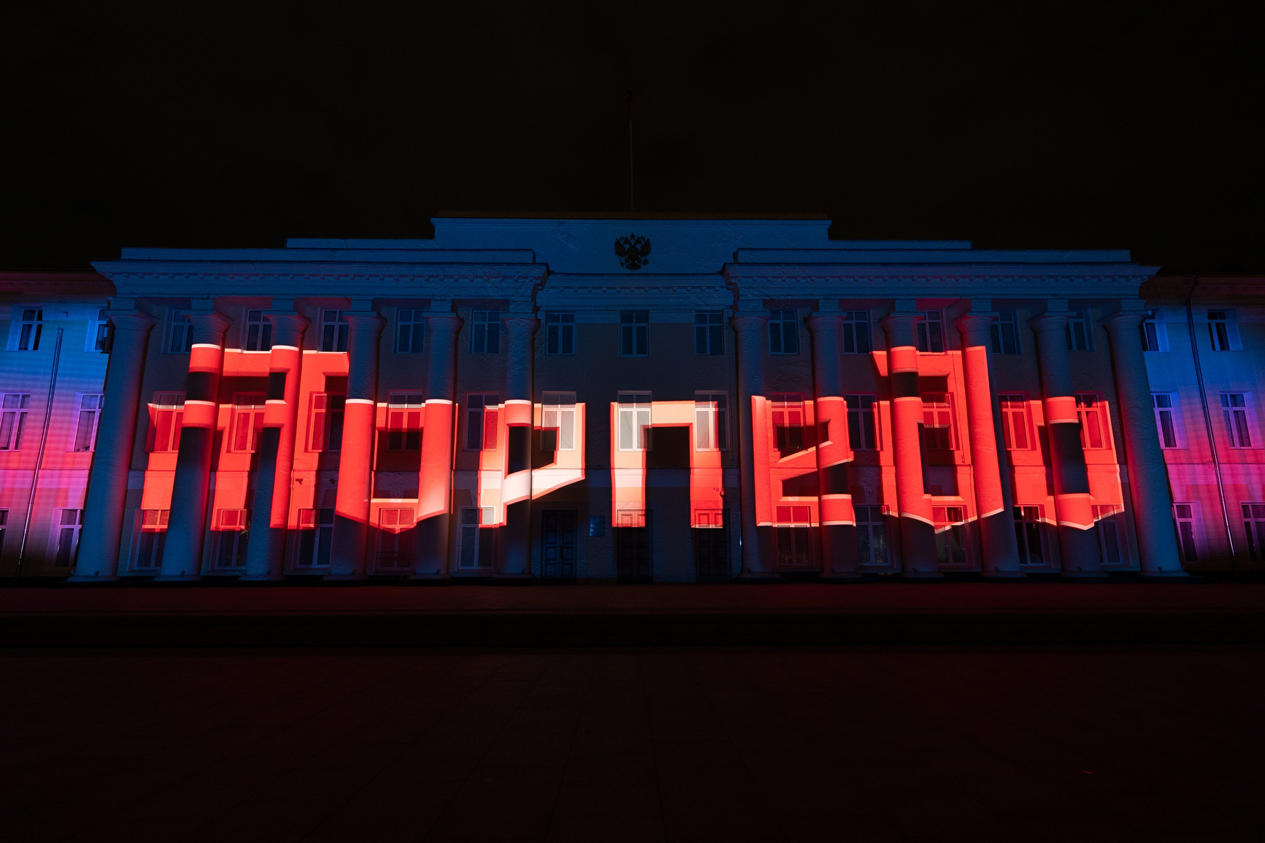 INTERVALS 2025. Sunnyman